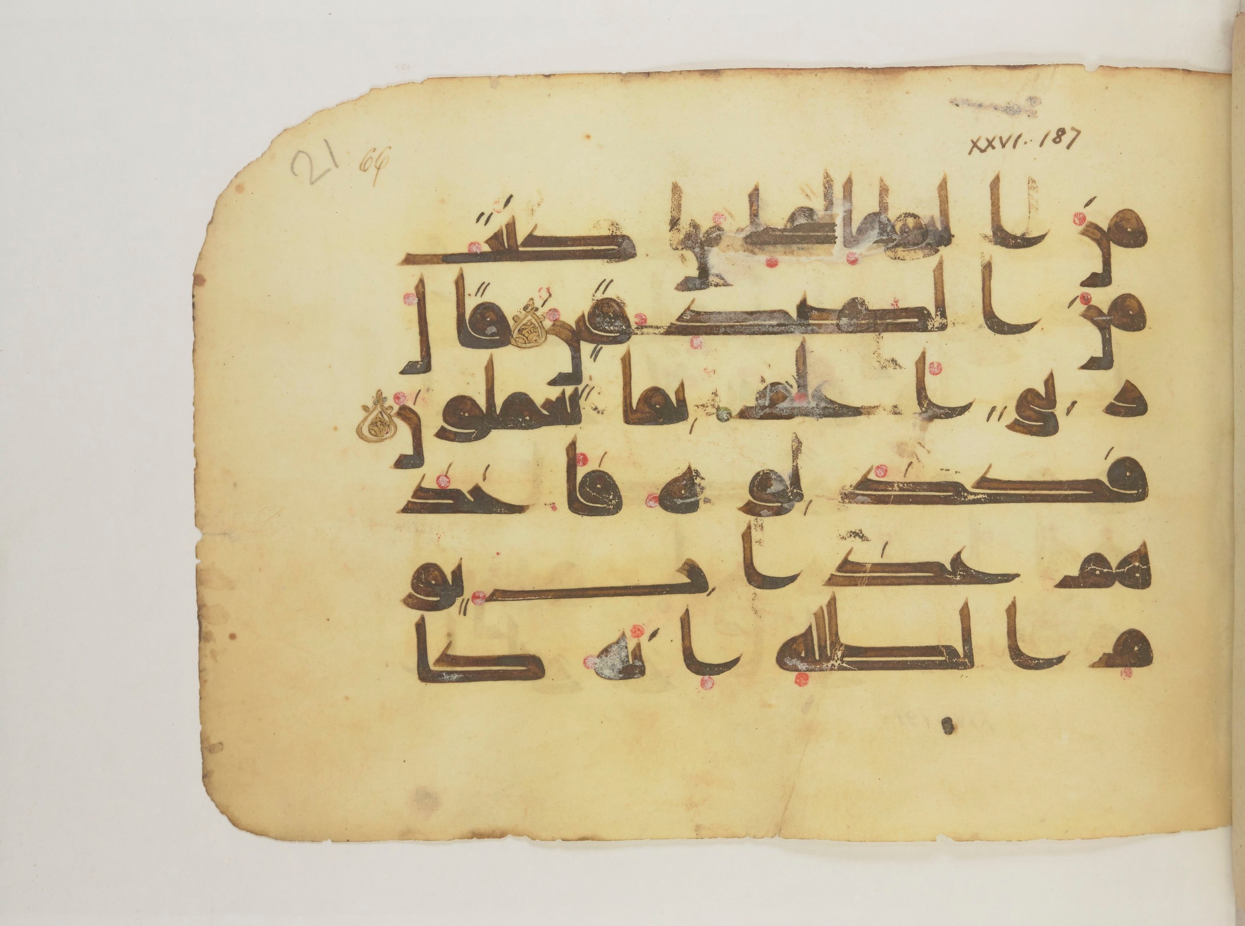 Paris, Bibliothèque nationale de France, Arabe 352 (g), in Kufic D.I script, showing Surah 26:187 from Mid 8th to Late 10th Century AD found in Fustat (Old Cairo), Egypt, currently housed at Bibliothèque nationale de France, Paris