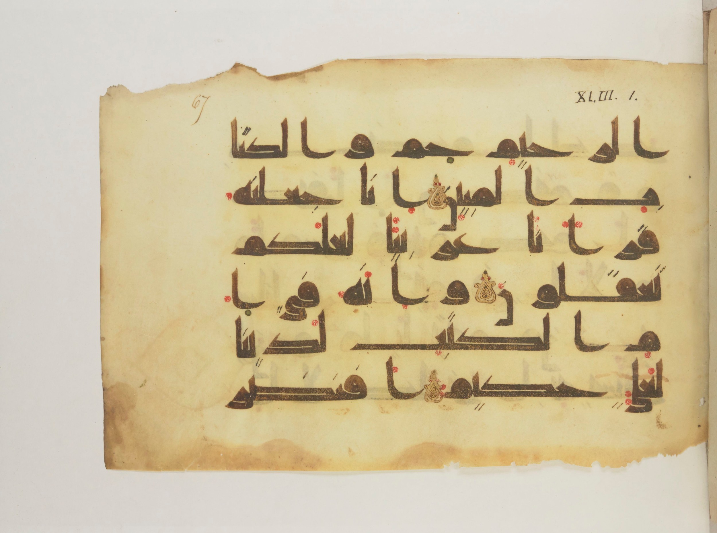 Paris, Bibliothèque nationale de France, Arabe 352 (g), in Kufic D.I script, showing Surah 43:2 from Mid 8th to Late 10th Century AD found in Fustat (Old Cairo), Egypt, currently housed at Bibliothèque nationale de France, Paris