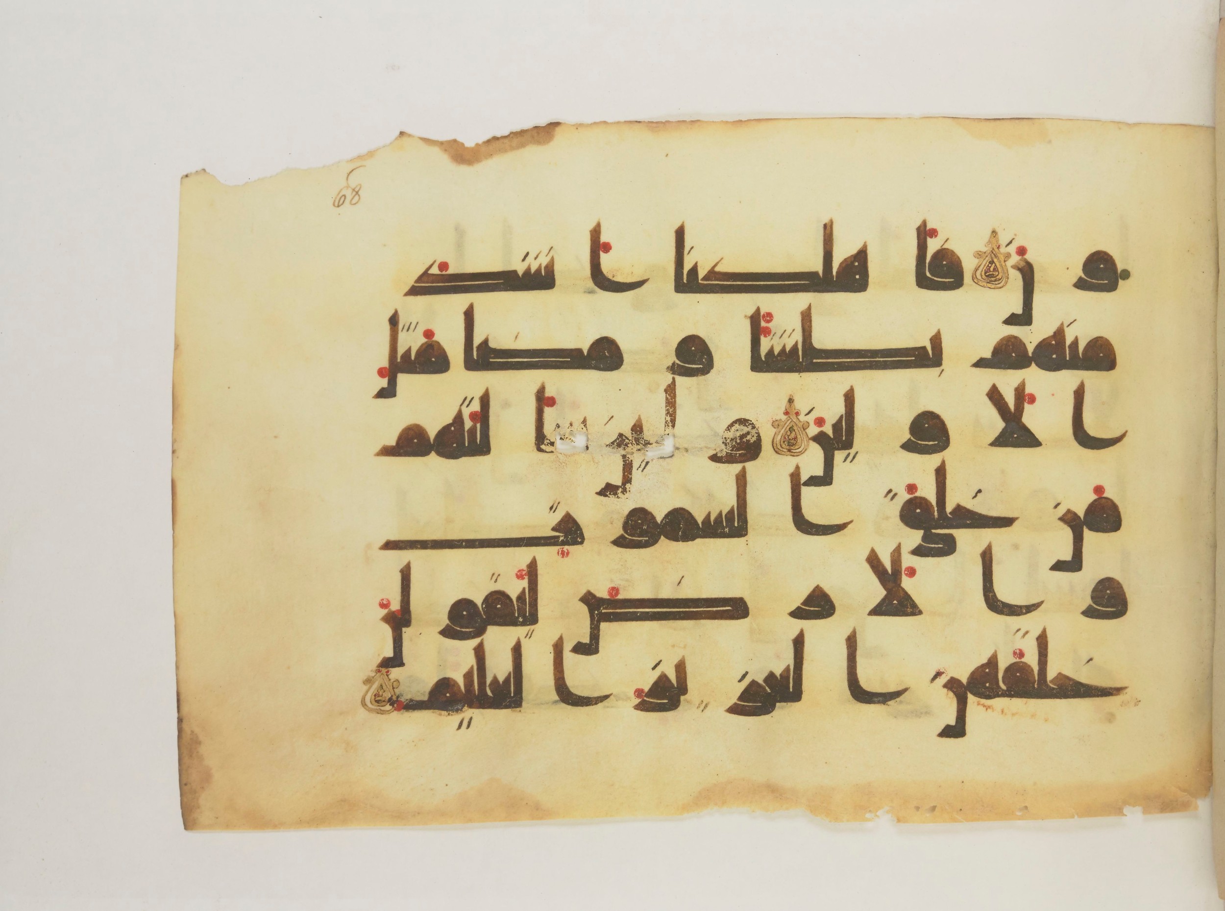 Paris, Bibliothèque nationale de France, Arabe 352 (g) (Scan 2), in Kufic D.I script, showing Surah 43:7 from Mid 8th to Late 10th Century AD found in Fustat (Old Cairo), Egypt, currently housed at Bibliothèque nationale de France, Paris
