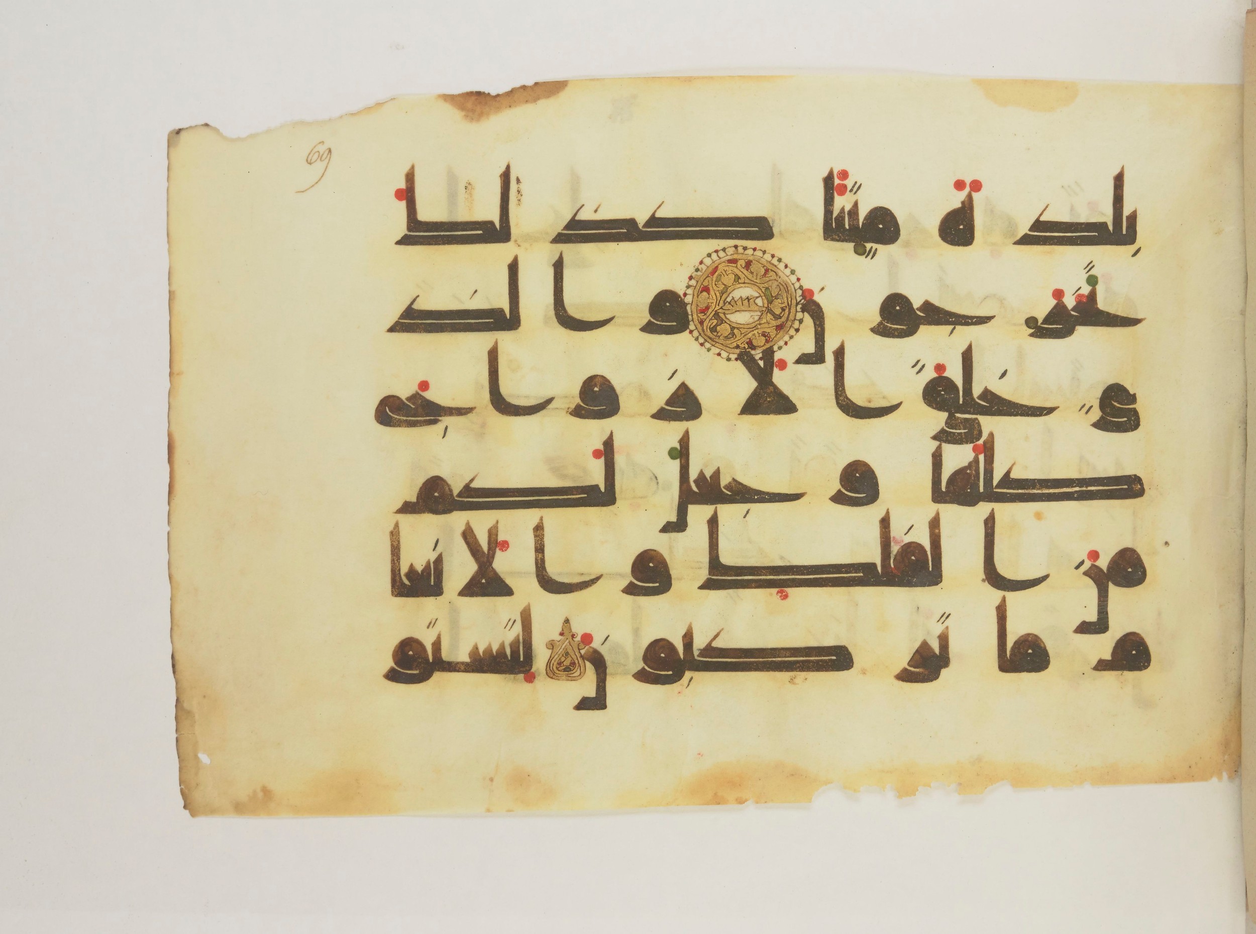 Paris, Bibliothèque nationale de France, Arabe 352 (g) (Scan 1), in Kufic D.I script, showing Surah 43:13 from Mid 8th to Late 10th Century AD found in Fustat (Old Cairo), Egypt, currently housed at Bibliothèque nationale de France, Paris