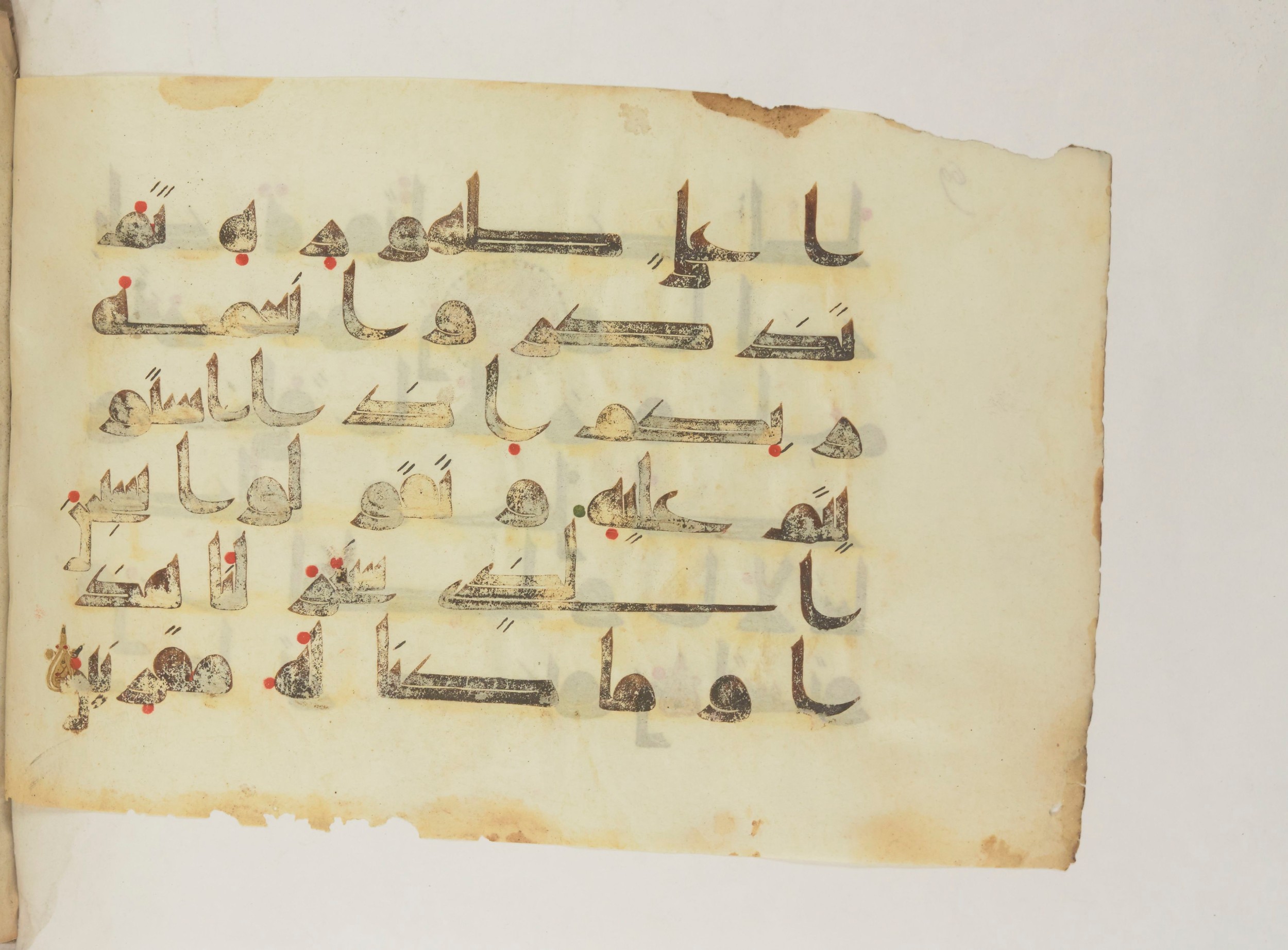 Paris, Bibliothèque nationale de France, Arabe 352 (g) (Scan 2), in Kufic D.I script, showing Surah 43:13 from Mid 8th to Late 10th Century AD found in Fustat (Old Cairo), Egypt, currently housed at Bibliothèque nationale de France, Paris