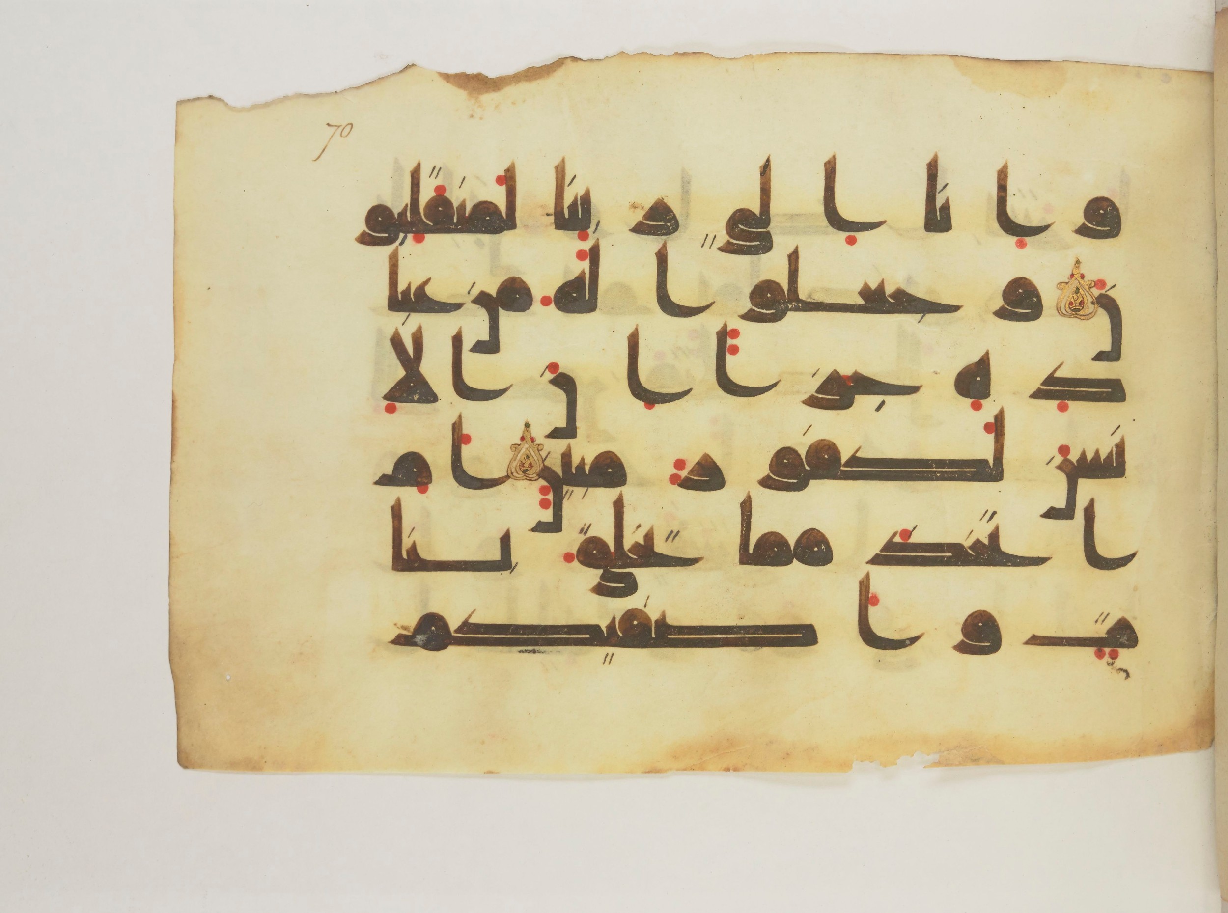 Paris, Bibliothèque nationale de France, Arabe 352 (g) (Scan 1), in Kufic D.I script, showing Surah 43:16 from Mid 8th to Late 10th Century AD found in Fustat (Old Cairo), Egypt, currently housed at Bibliothèque nationale de France, Paris