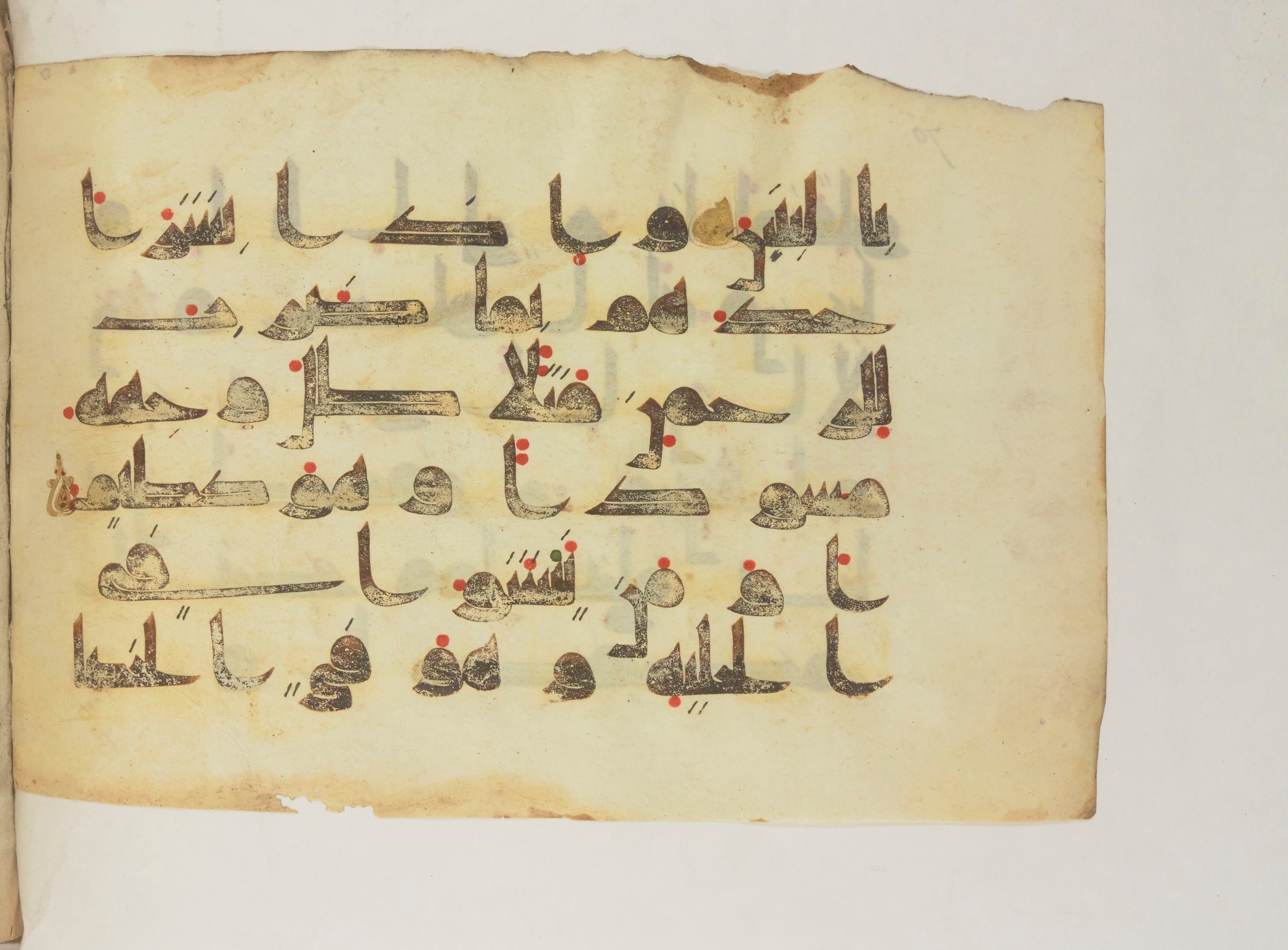 Paris, Bibliothèque nationale de France, Arabe 352 (g) (Scan 2), in Kufic D.I script, showing Surah 43:16 from Mid 8th to Late 10th Century AD found in Fustat (Old Cairo), Egypt, currently housed at Bibliothèque nationale de France, Paris