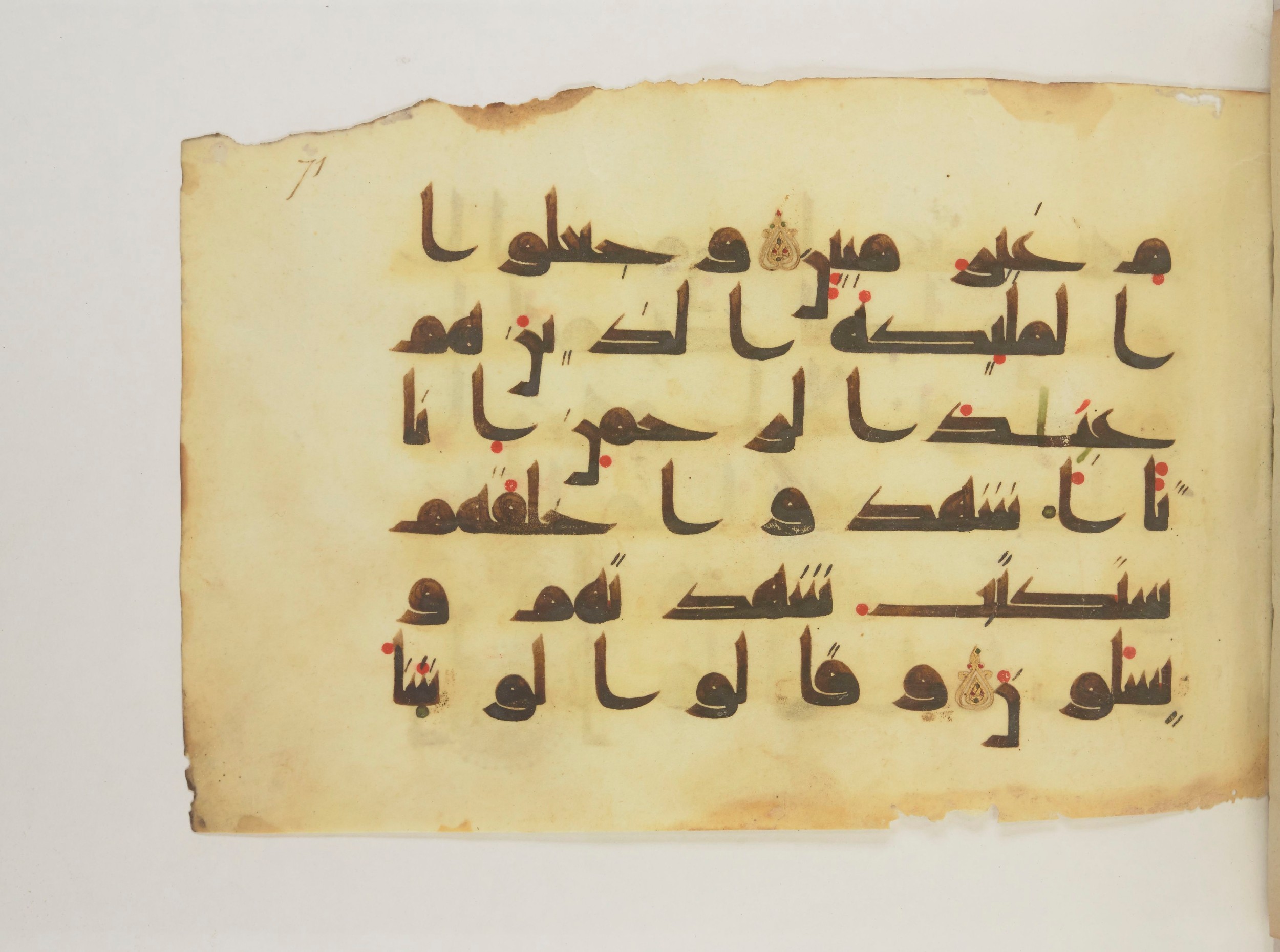 Paris, Bibliothèque nationale de France, Arabe 352 (g) (Scan 2), in Kufic D.I script, showing Surah 43:18 from Mid 8th to Late 10th Century AD found in Fustat (Old Cairo), Egypt, currently housed at Bibliothèque nationale de France, Paris