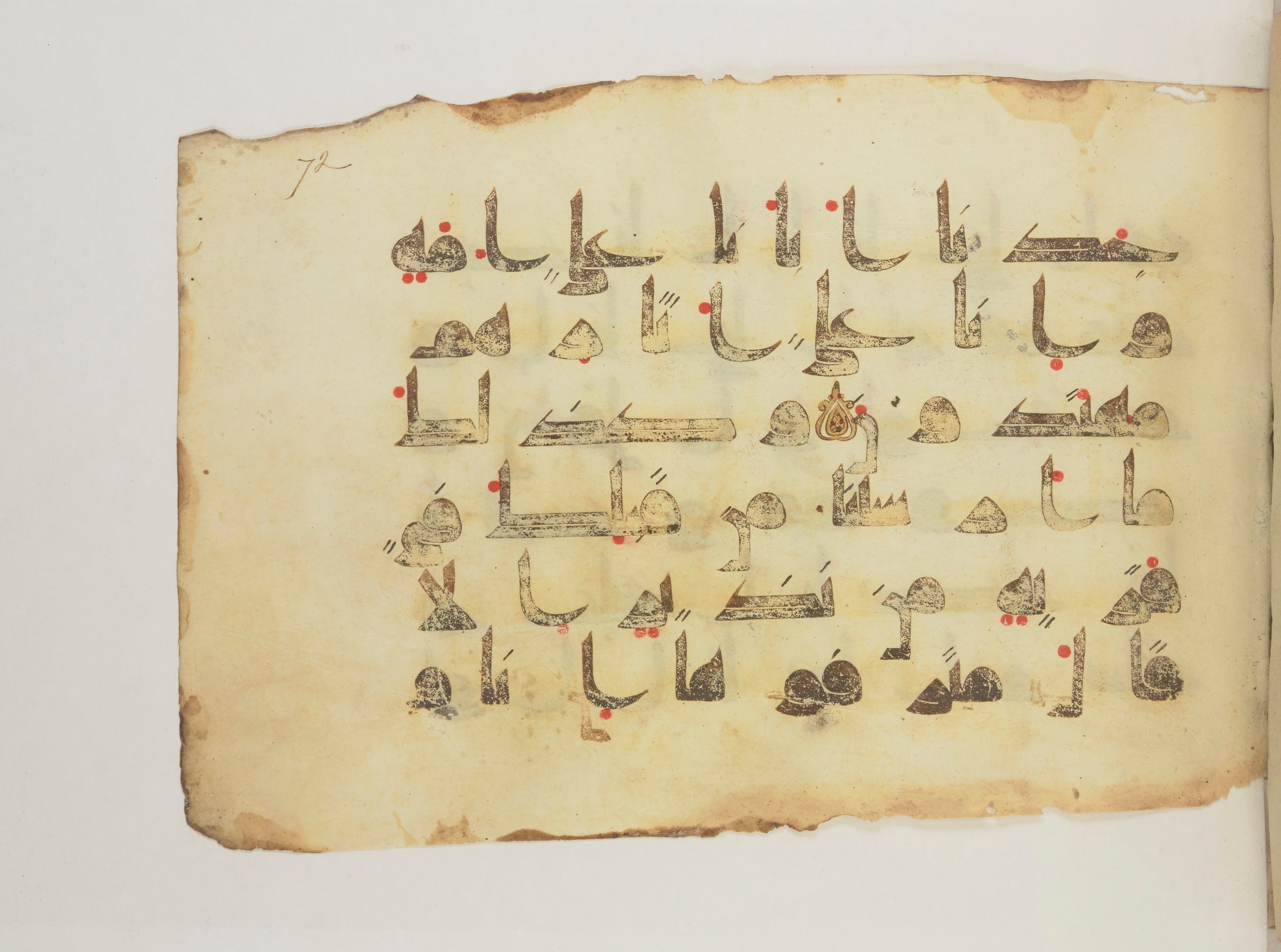 Paris, Bibliothèque nationale de France, Arabe 352 (g) (Scan 2), in Kufic D.I script, showing Surah 43:22 from Mid 8th to Late 10th Century AD found in Fustat (Old Cairo), Egypt, currently housed at Bibliothèque nationale de France, Paris