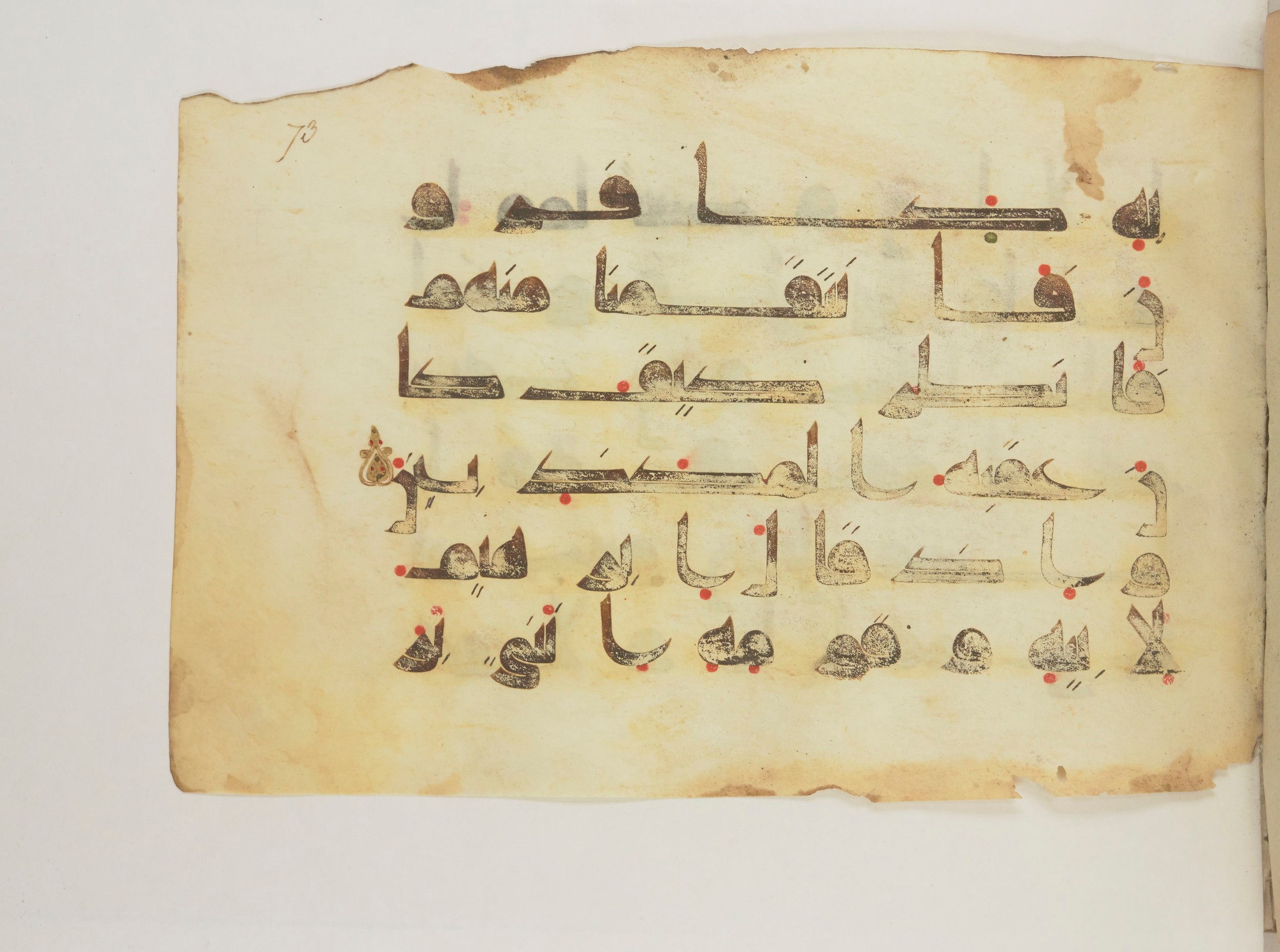 Paris, Bibliothèque nationale de France, Arabe 352 (g), in Kufic D.I script, showing Surah 43:25 from Mid 8th to Late 10th Century AD found in Fustat (Old Cairo), Egypt, currently housed at Bibliothèque nationale de France, Paris