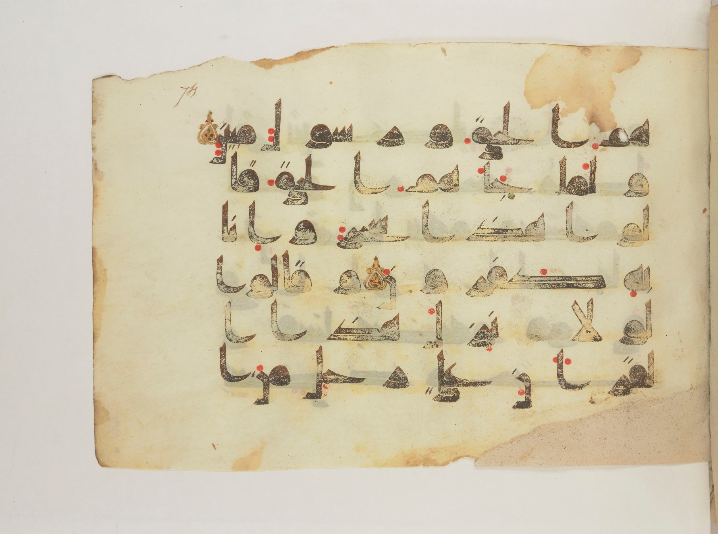 Paris, Bibliothèque nationale de France, Arabe 352 (g), in Kufic D.I script, showing Surah 43:30 from Mid 8th to Late 10th Century AD found in Fustat (Old Cairo), Egypt, currently housed at Bibliothèque nationale de France, Paris