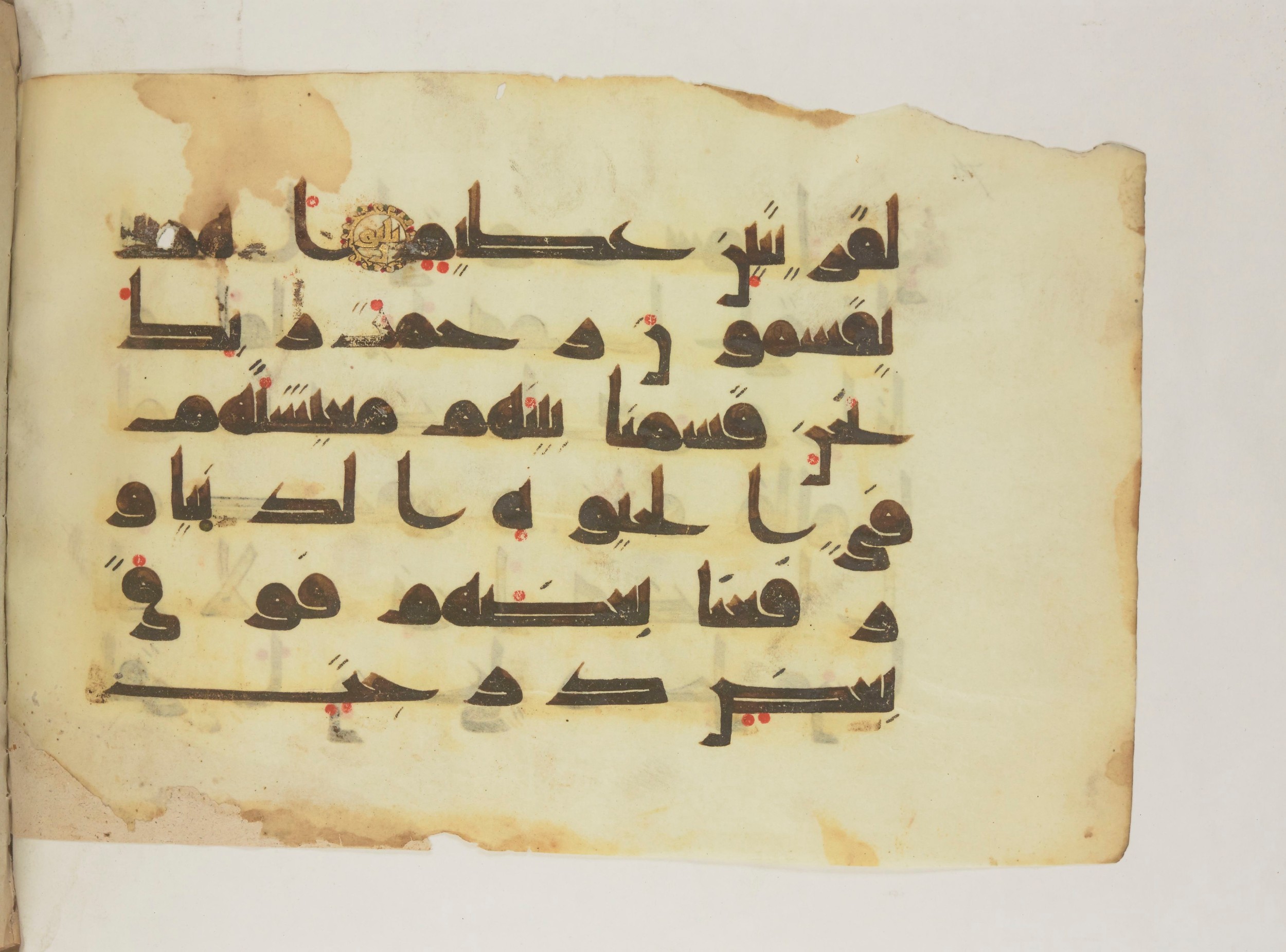 Paris, Bibliothèque nationale de France, Arabe 352 (g) (Scan 1), in Kufic D.I script, showing Surah 43:32 from Mid 8th to Late 10th Century AD found in Fustat (Old Cairo), Egypt, currently housed at Bibliothèque nationale de France, Paris