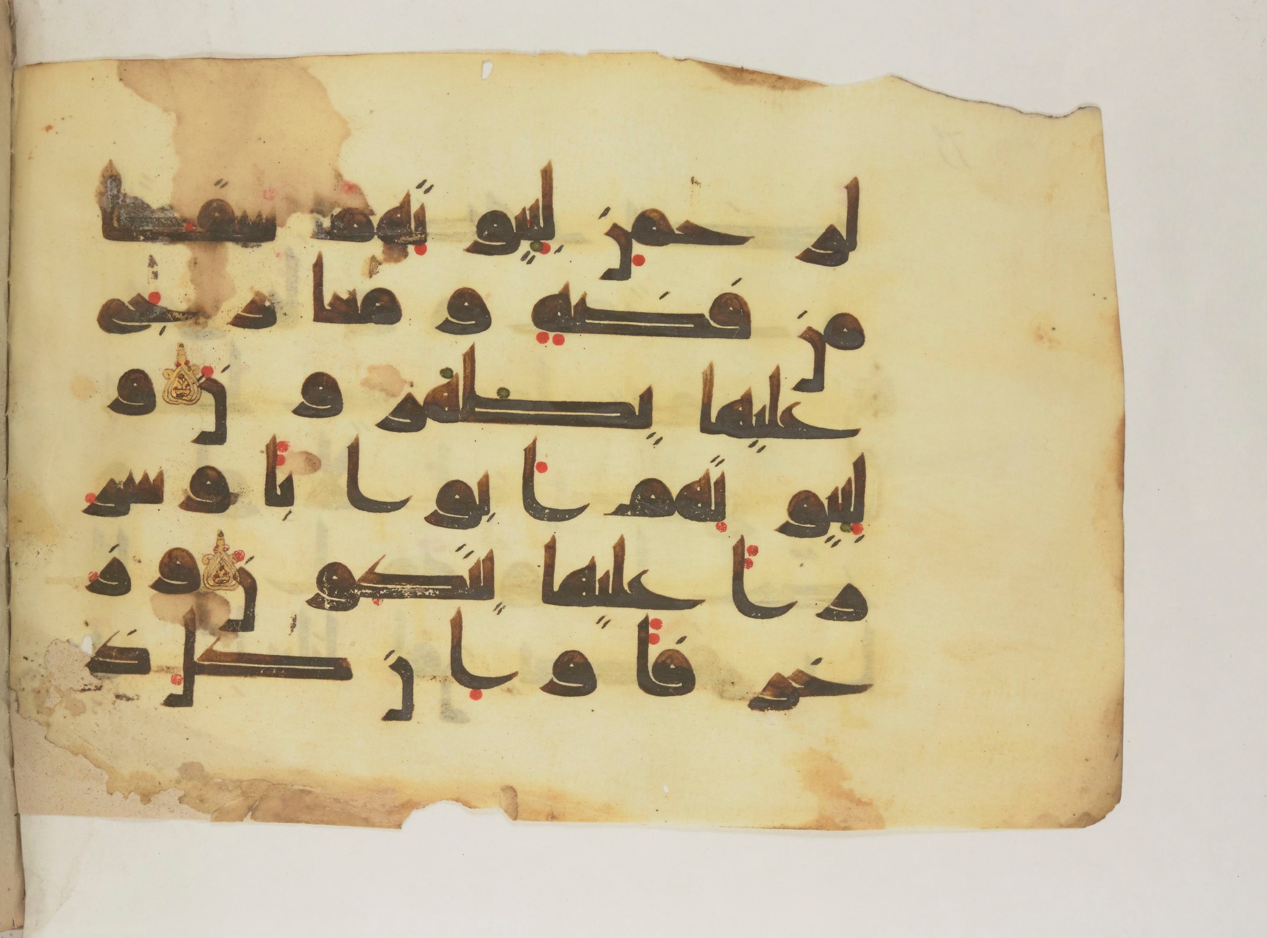 Paris, Bibliothèque nationale de France, Arabe 352 (g) (Scan 1), in Kufic D.I script, showing Surah 43:35 from Mid 8th to Late 10th Century AD found in Fustat (Old Cairo), Egypt, currently housed at Bibliothèque nationale de France, Paris