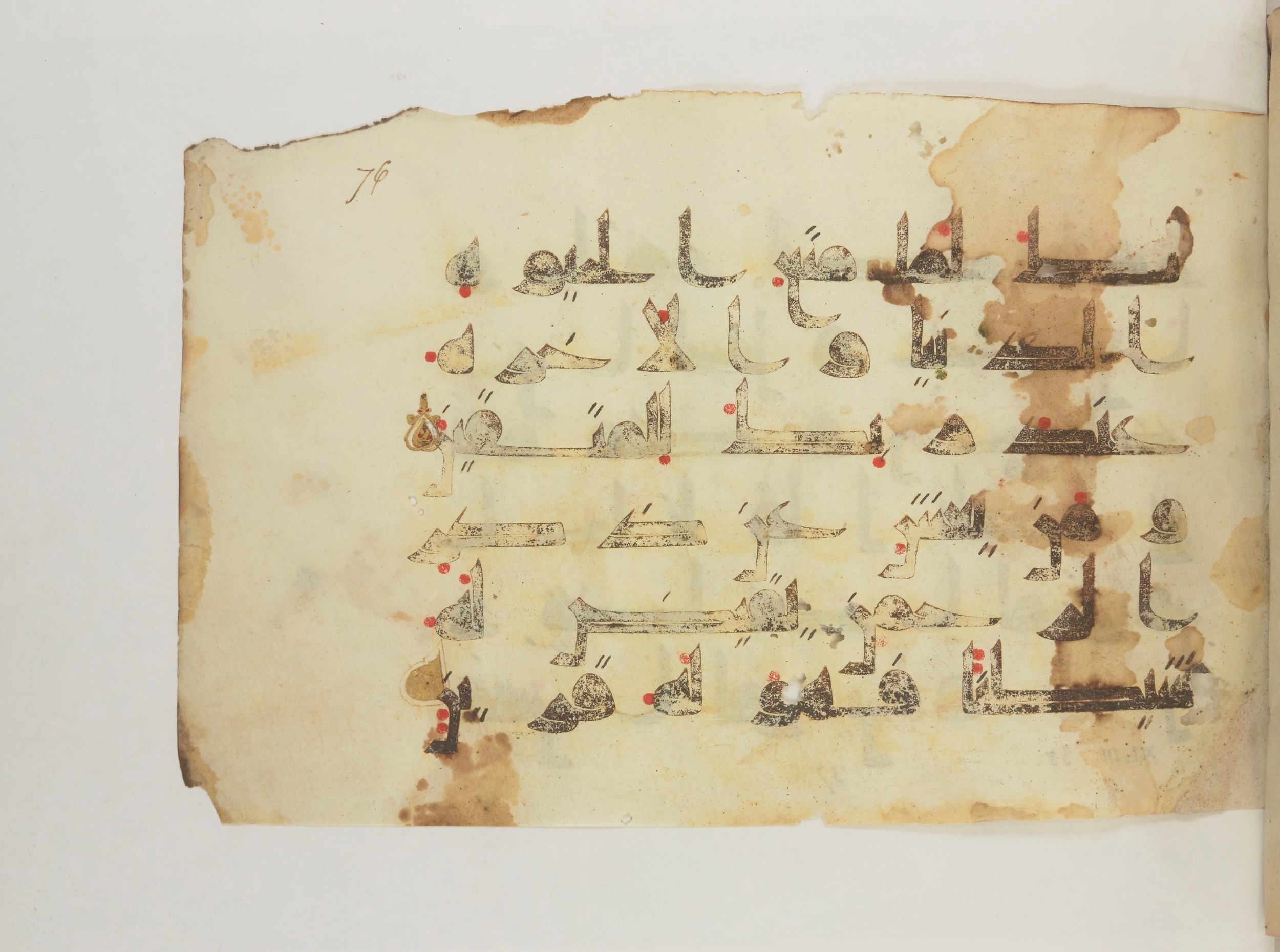 Paris, Bibliothèque nationale de France, Arabe 352 (g) (Scan 2), in Kufic D.I script, showing Surah 43:35 from Mid 8th to Late 10th Century AD found in Fustat (Old Cairo), Egypt, currently housed at Bibliothèque nationale de France, Paris