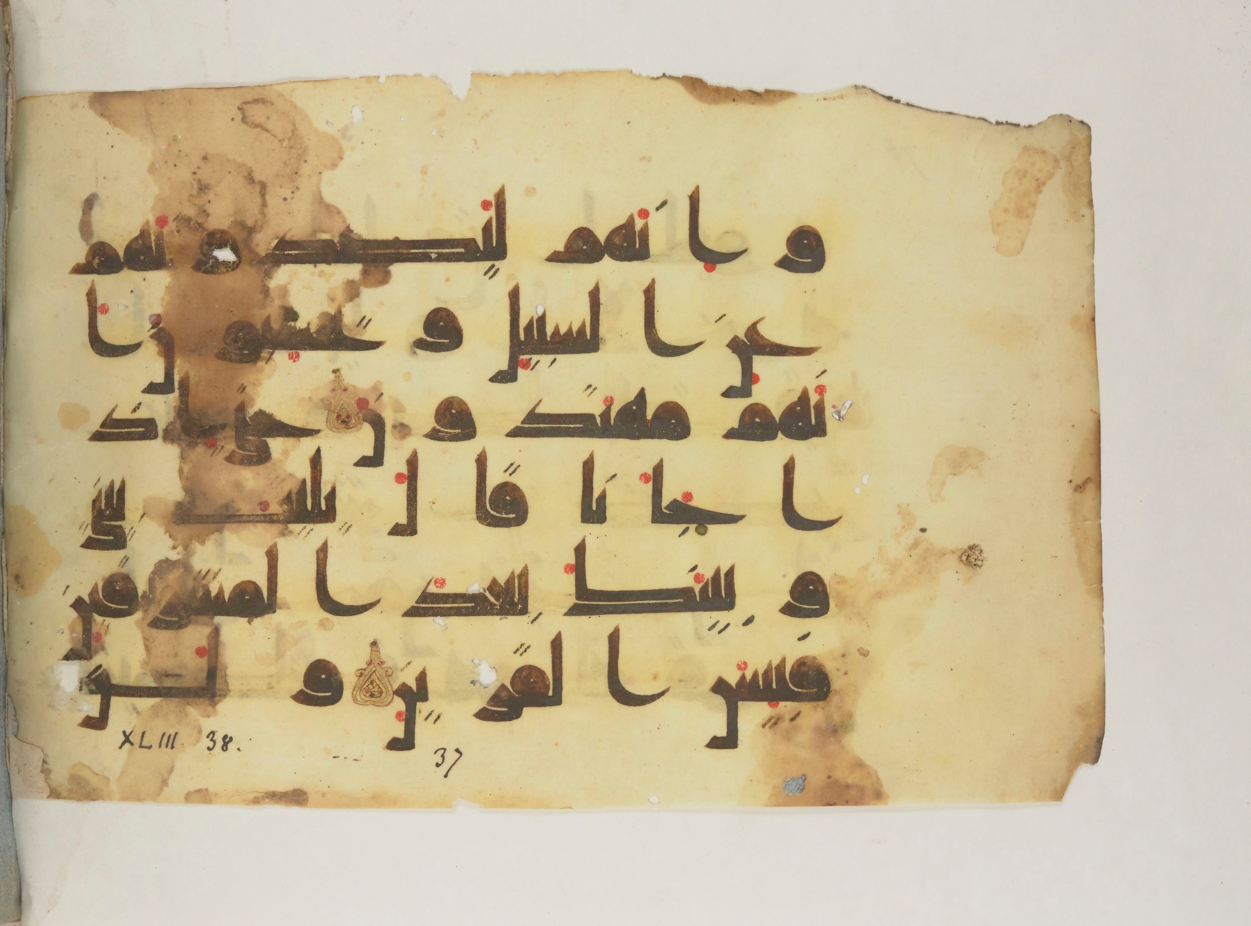 Paris, Bibliothèque nationale de France, Arabe 352 (g), in Kufic D.I script, showing Surah 43:39 from Mid 8th to Late 10th Century AD found in Fustat (Old Cairo), Egypt, currently housed at Bibliothèque nationale de France, Paris