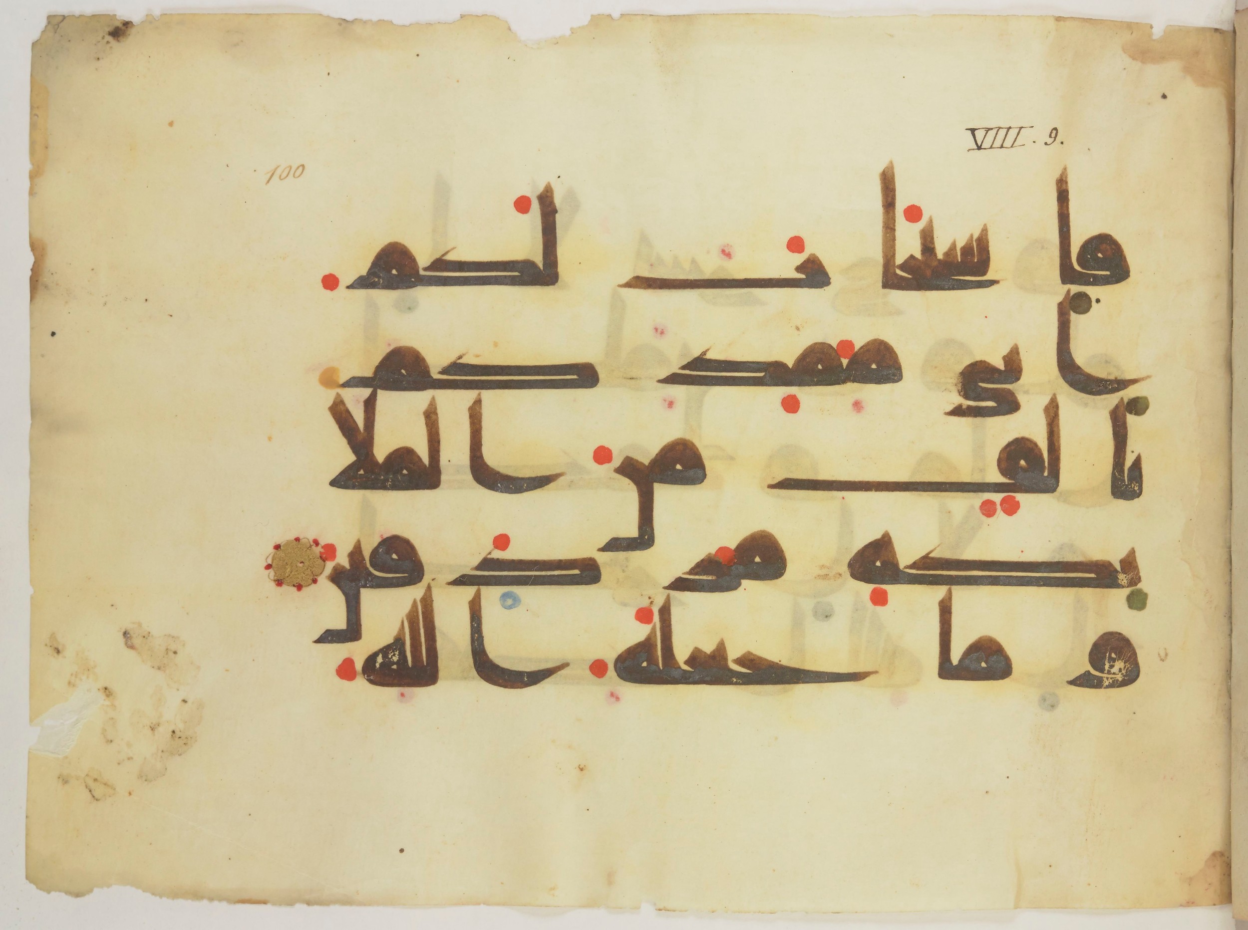 Paris, Bibliothèque nationale de France, Arabe 352 (h), in kūfī D.I / D.III script, showing Surah 8:9 from Mid-8th to Late 10th Century AD found in Fustat (Old Cairo), Egypt, currently housed at Bibliothèque nationale de France, Paris