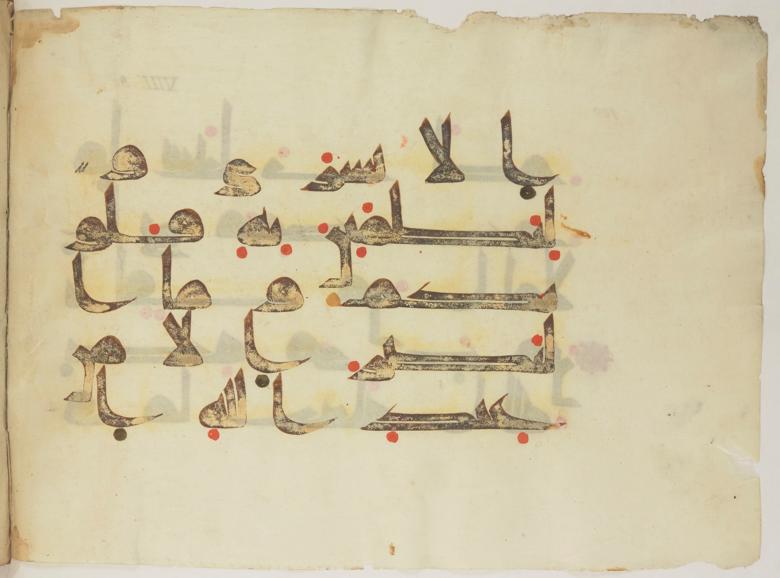 Paris, Bibliothèque nationale de France, Arabe 352 (h) (Scan 2), in kūfī D.I / D.III script, showing Surah 8:10 from Mid-8th to Late 10th Century AD found in Fustat (Old Cairo), Egypt, currently housed at Bibliothèque nationale de France, Paris