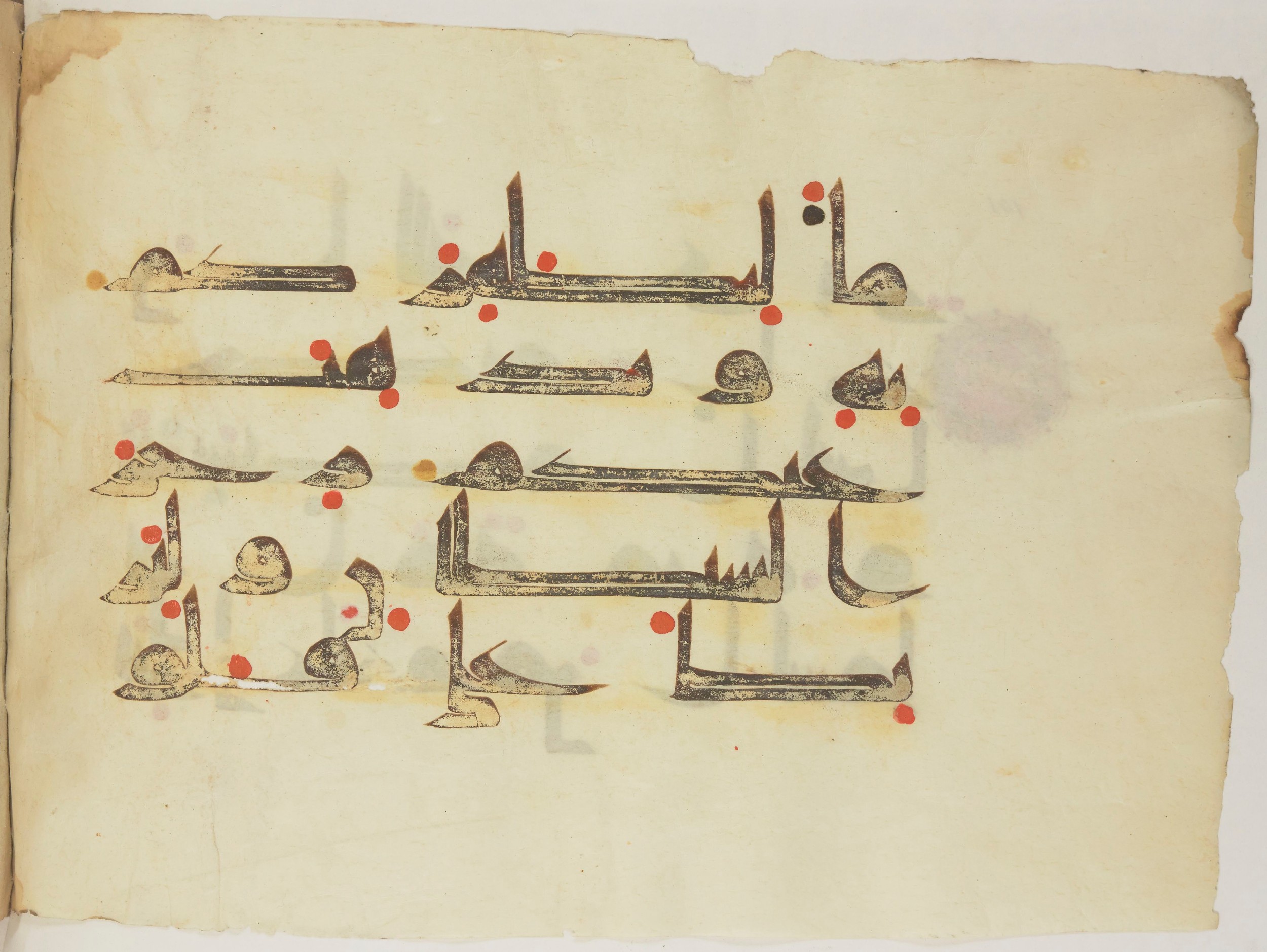 Paris, Bibliothèque nationale de France, Arabe 352 (h) (Scan 2), in kūfī D.I / D.III script, showing Surah 8:11 from Mid-8th to Late 10th Century AD found in Fustat (Old Cairo), Egypt, currently housed at Bibliothèque nationale de France, Paris