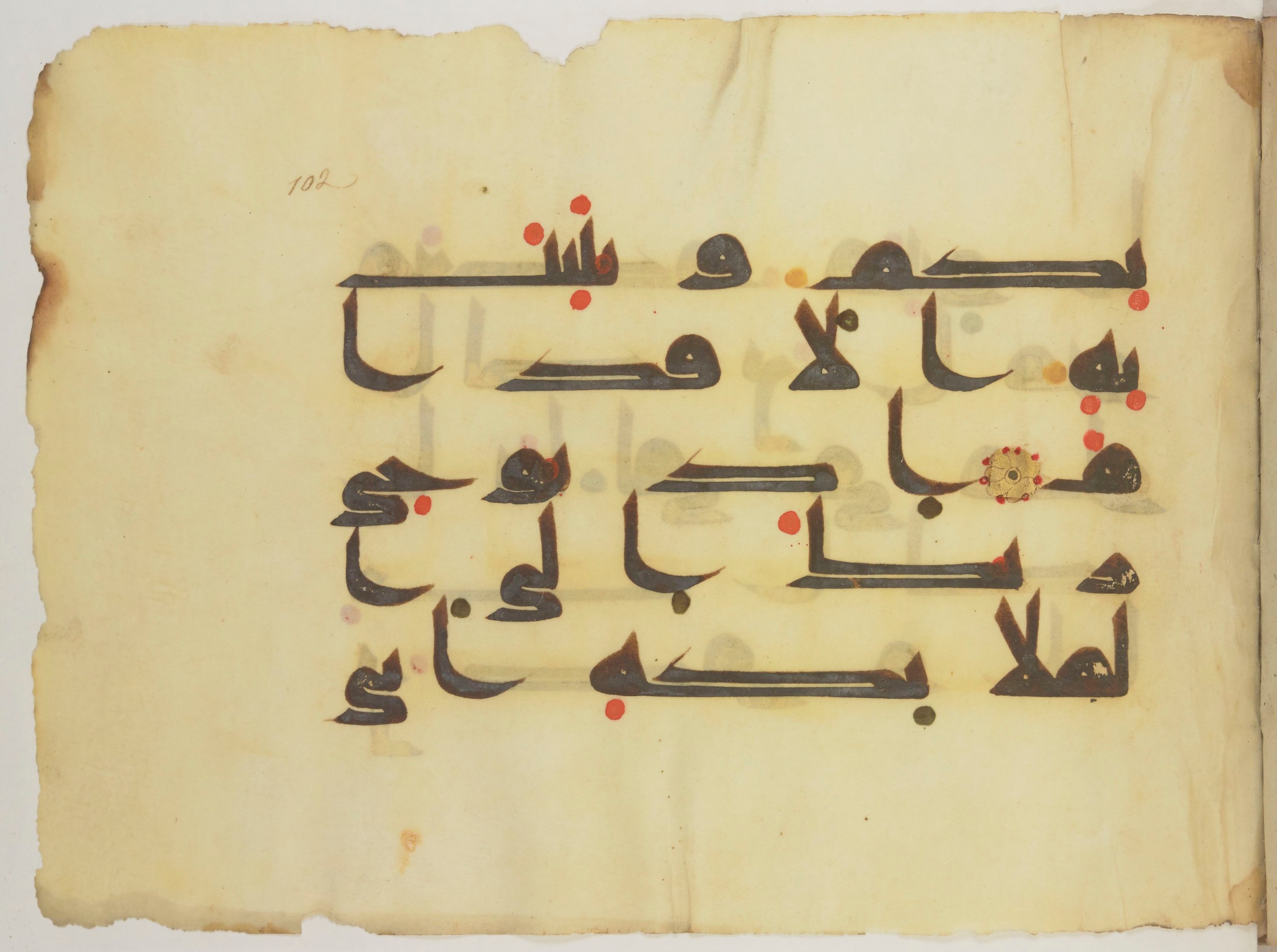 Paris, Bibliothèque nationale de France, Arabe 352 (h) (Scan 1), in kūfī D.I / D.III script, showing Surah 8:12 from Mid-8th to Late 10th Century AD found in Fustat (Old Cairo), Egypt, currently housed at Bibliothèque nationale de France, Paris
