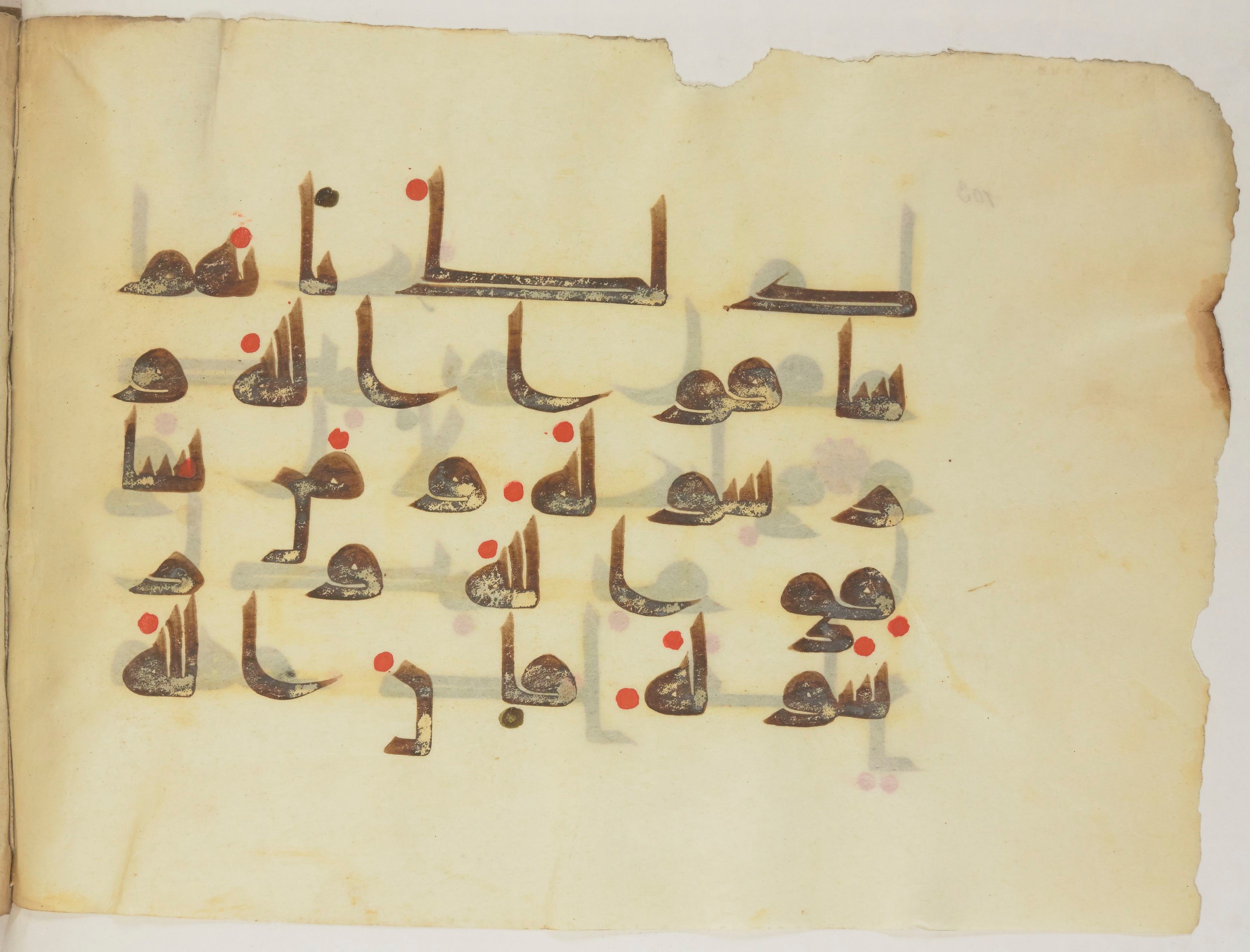 Paris, Bibliothèque nationale de France, Arabe 352 (h) (Scan 1), in kūfī D.I / D.III script, showing Surah 8:13 from Mid-8th to Late 10th Century AD found in Fustat (Old Cairo), Egypt, currently housed at Bibliothèque nationale de France, Paris