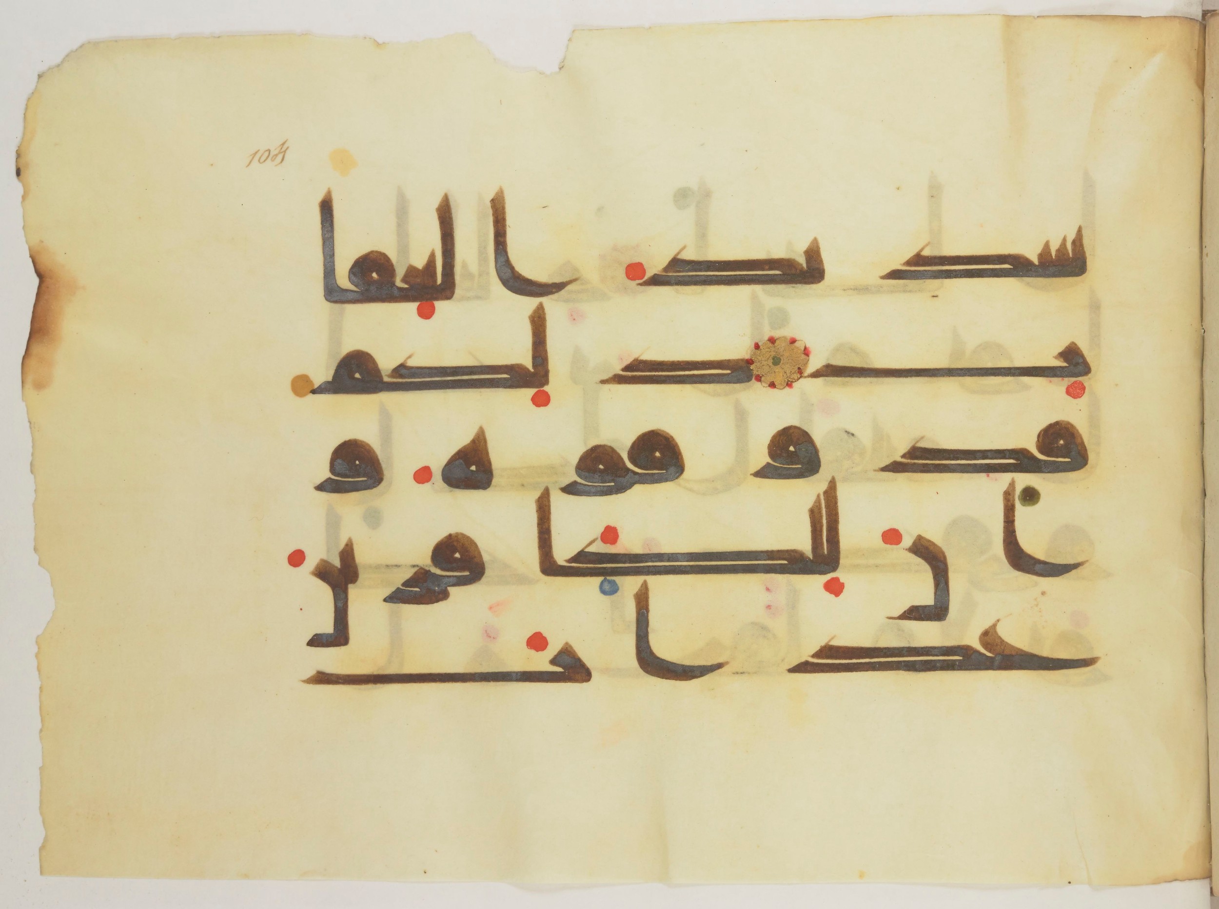 Paris, Bibliothèque nationale de France, Arabe 352 (h) (Scan 2), in kūfī D.I / D.III script, showing Surah 8:13 from Mid-8th to Late 10th Century AD found in Fustat (Old Cairo), Egypt, currently housed at Bibliothèque nationale de France, Paris