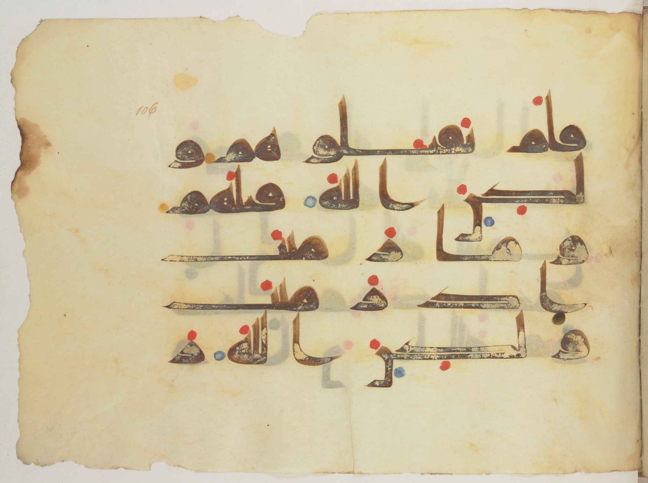 Paris, Bibliothèque nationale de France, Arabe 352 (h) (Scan 1), in kūfī D.I / D.III script, showing Surah 8:17 from Mid-8th to Late 10th Century AD found in Fustat (Old Cairo), Egypt, currently housed at Bibliothèque nationale de France, Paris