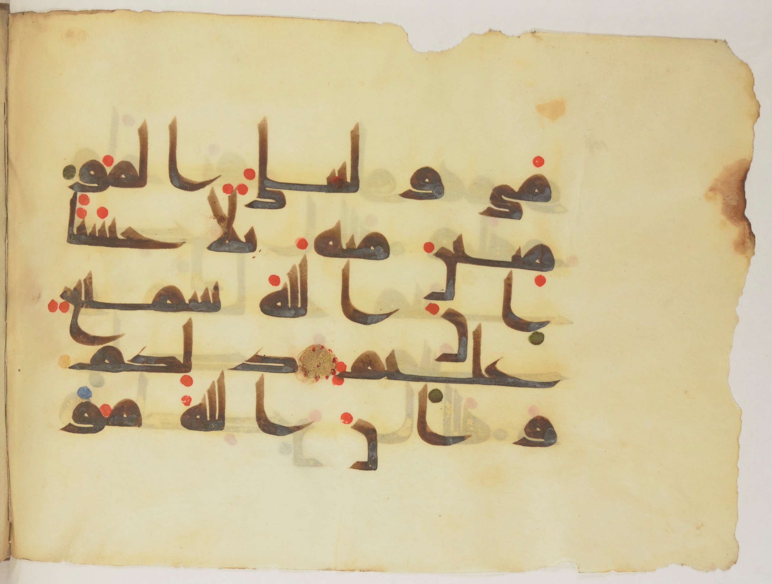 Paris, Bibliothèque nationale de France, Arabe 352 (h) (Scan 2), in kūfī D.I / D.III script, showing Surah 8:17 from Mid-8th to Late 10th Century AD found in Fustat (Old Cairo), Egypt, currently housed at Bibliothèque nationale de France, Paris