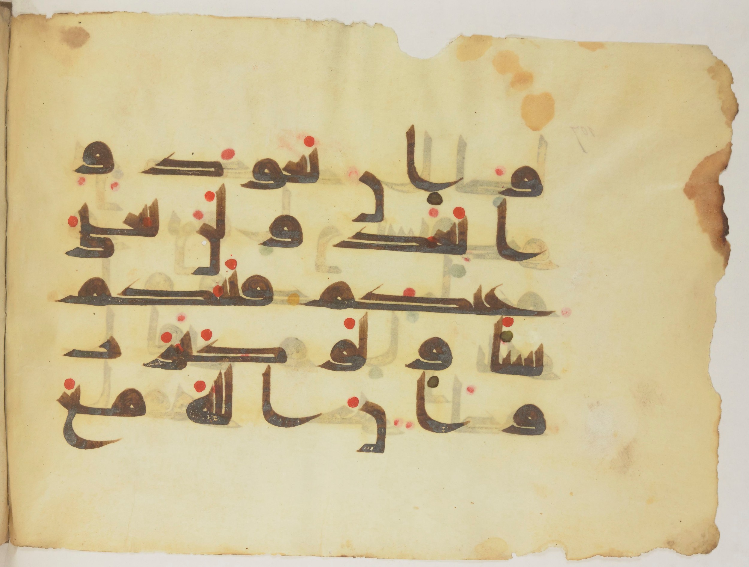 Paris, Bibliothèque nationale de France, Arabe 352 (h) (Scan 2), in kūfī D.I / D.III script, showing Surah 8:19 from Mid-8th to Late 10th Century AD found in Fustat (Old Cairo), Egypt, currently housed at Bibliothèque nationale de France, Paris
