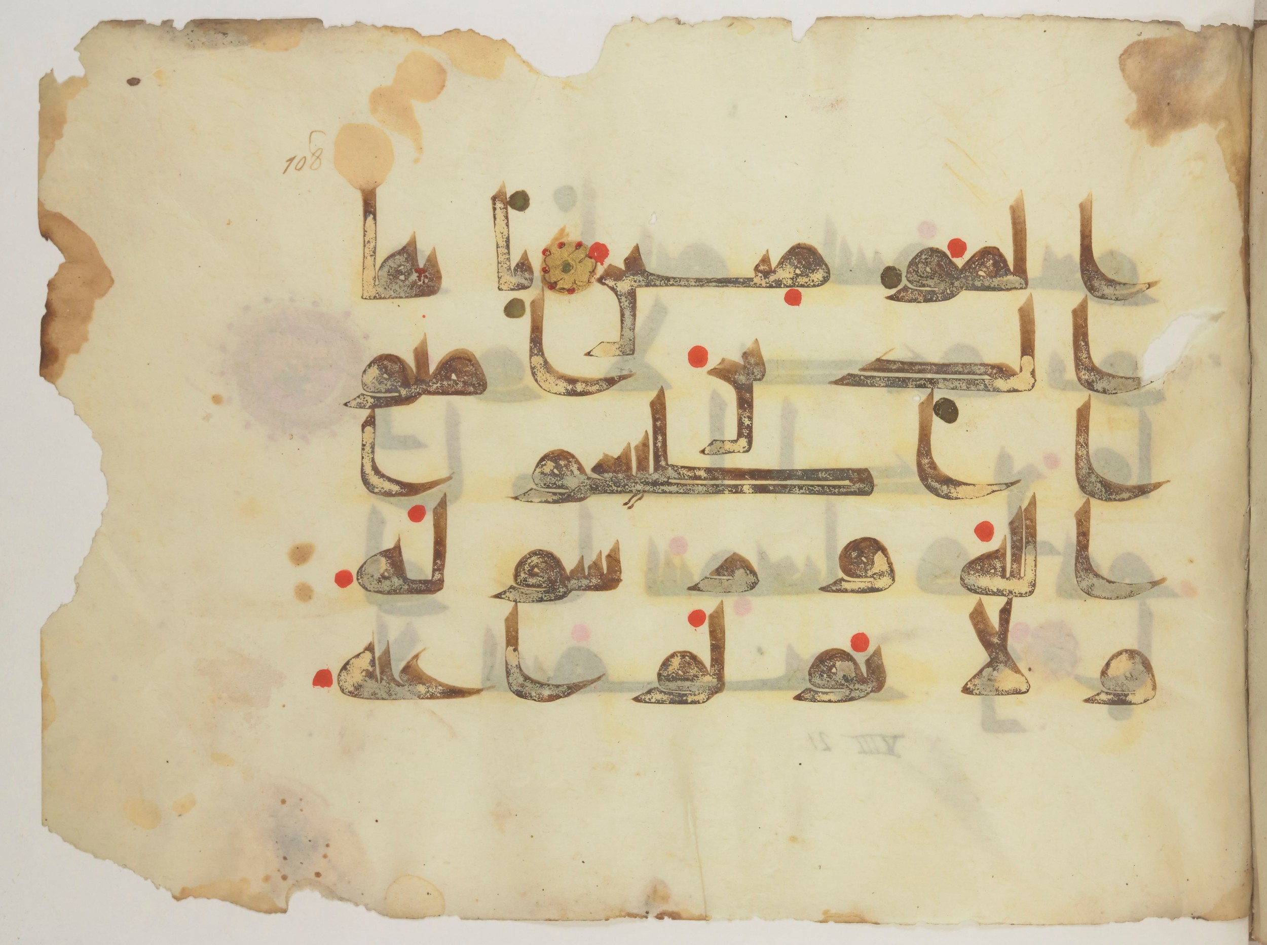 Paris, Bibliothèque nationale de France, Arabe 352 (h) (Scan 3), in kūfī D.I / D.III script, showing Surah 8:19 from Mid-8th to Late 10th Century AD found in Fustat (Old Cairo), Egypt, currently housed at Bibliothèque nationale de France, Paris