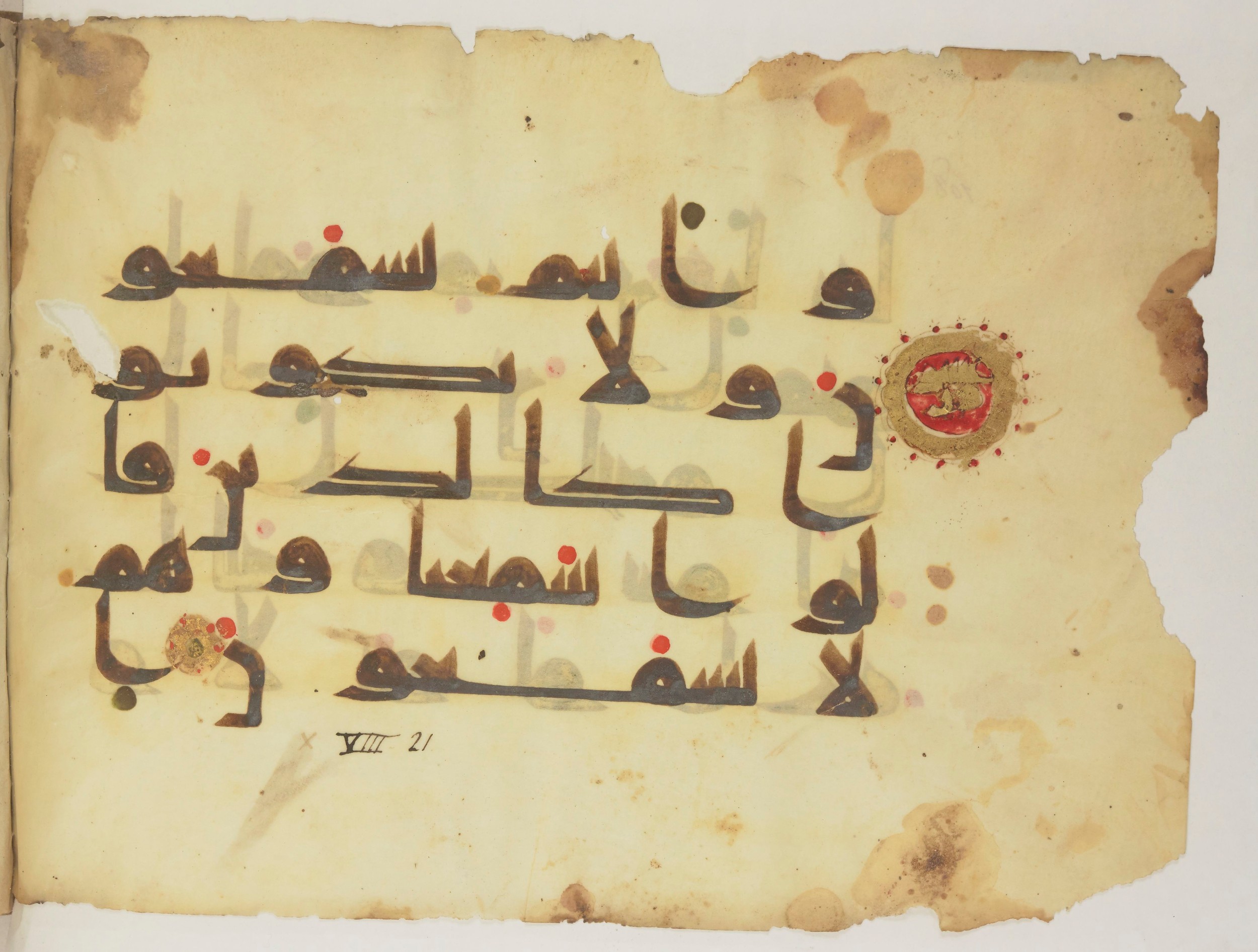 Paris, Bibliothèque nationale de France, Arabe 352 (h), in kūfī D.I / D.III script, showing Surah 8:21 from Mid-8th to Late 10th Century AD found in Fustat (Old Cairo), Egypt, currently housed at Bibliothèque nationale de France, Paris