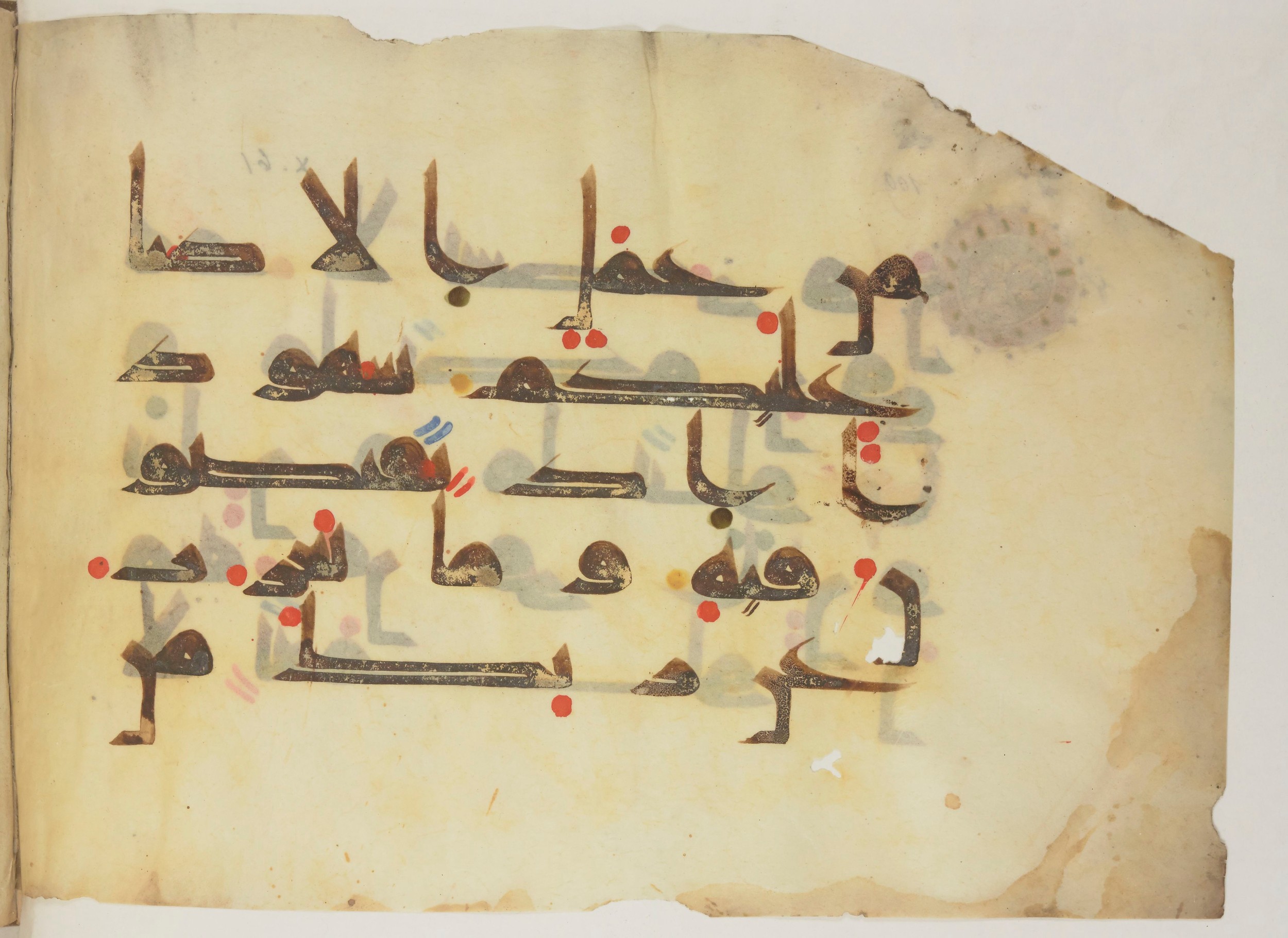 Paris, Bibliothèque nationale de France, Arabe 352 (h) (Scan 2), in kūfī D.I / D.III script, showing Surah 10:61 from Mid-8th to Late 10th Century AD found in Fustat (Old Cairo), Egypt, currently housed at Bibliothèque nationale de France, Paris
