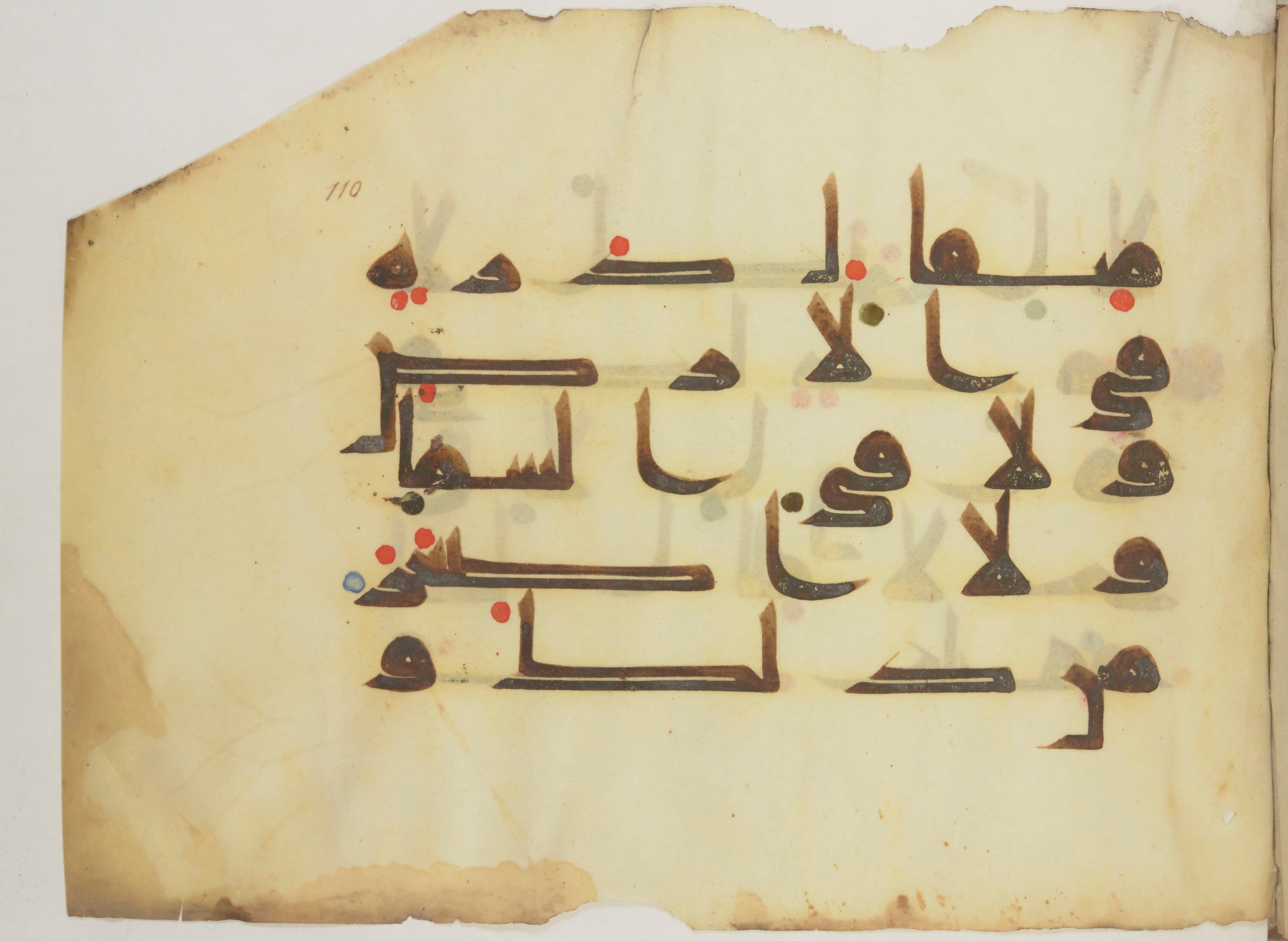 Paris, Bibliothèque nationale de France, Arabe 352 (h) (Scan 3), in kūfī D.I / D.III script, showing Surah 10:61 from Mid-8th to Late 10th Century AD found in Fustat (Old Cairo), Egypt, currently housed at Bibliothèque nationale de France, Paris