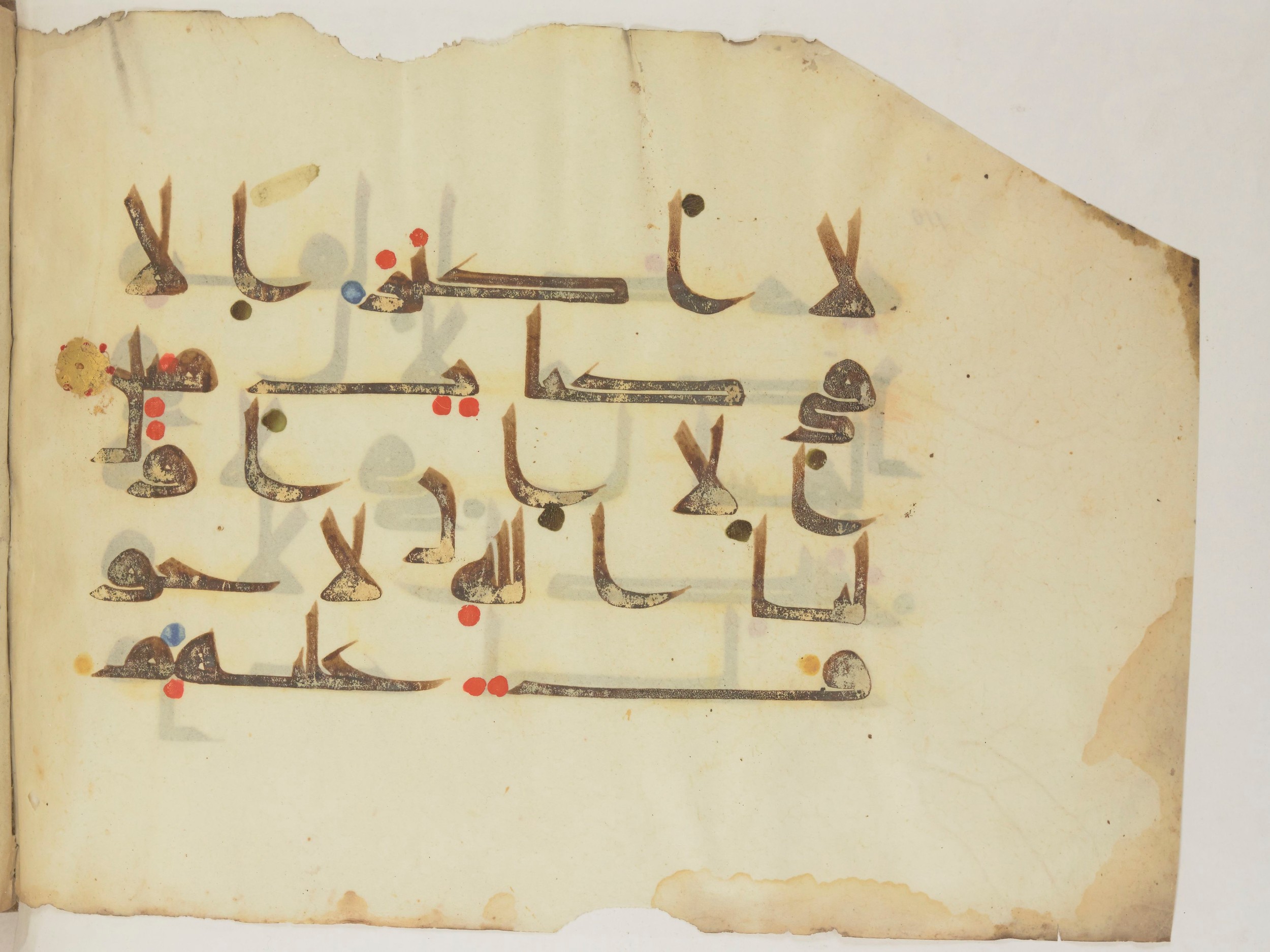 Paris, Bibliothèque nationale de France, Arabe 352 (h) (Scan 4), in kūfī D.I / D.III script, showing Surah 10:61 from Mid-8th to Late 10th Century AD found in Fustat (Old Cairo), Egypt, currently housed at Bibliothèque nationale de France, Paris