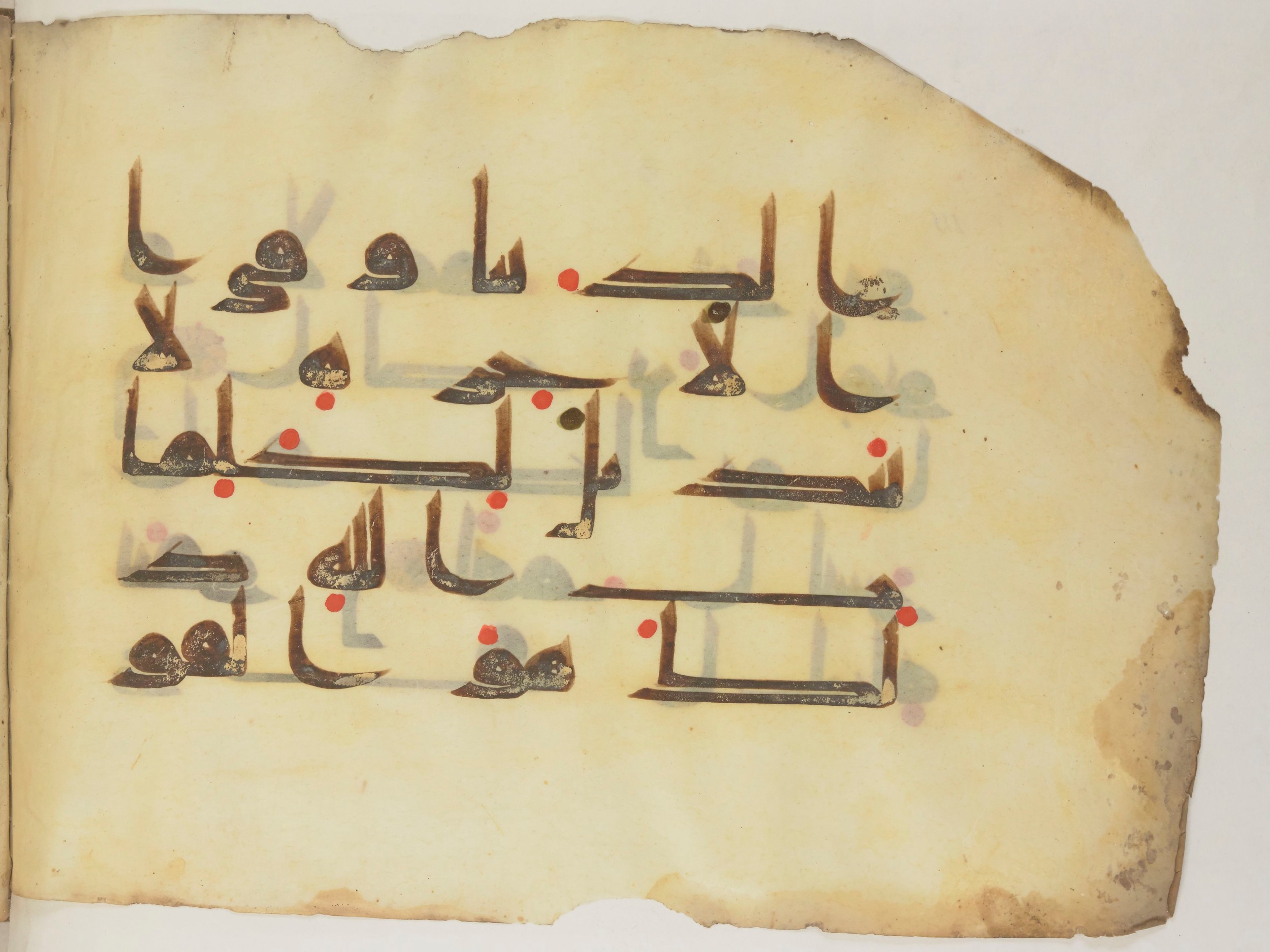 Paris, Bibliothèque nationale de France, Arabe 352 (h) (Scan 2), in kūfī D.I / D.III script, showing Surah 10:64 from Mid-8th to Late 10th Century AD found in Fustat (Old Cairo), Egypt, currently housed at Bibliothèque nationale de France, Paris