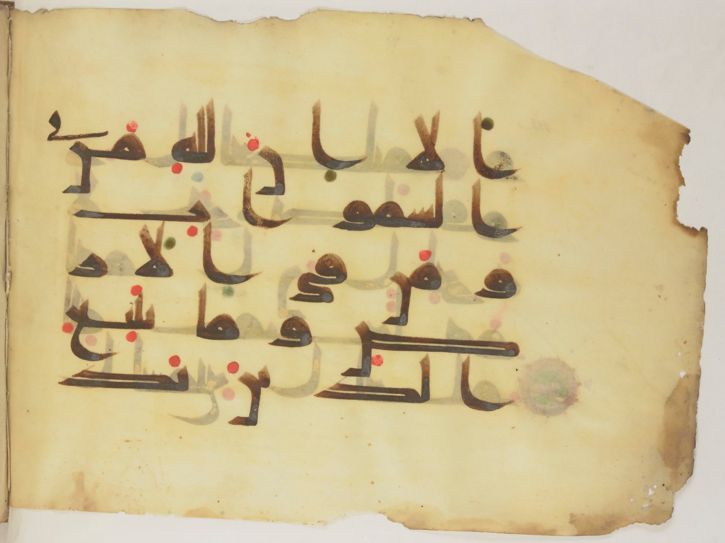 Paris, Bibliothèque nationale de France, Arabe 352 (h) (Scan 1), in kūfī D.I / D.III script, showing Surah 10:66 from Mid-8th to Late 10th Century AD found in Fustat (Old Cairo), Egypt, currently housed at Bibliothèque nationale de France, Paris