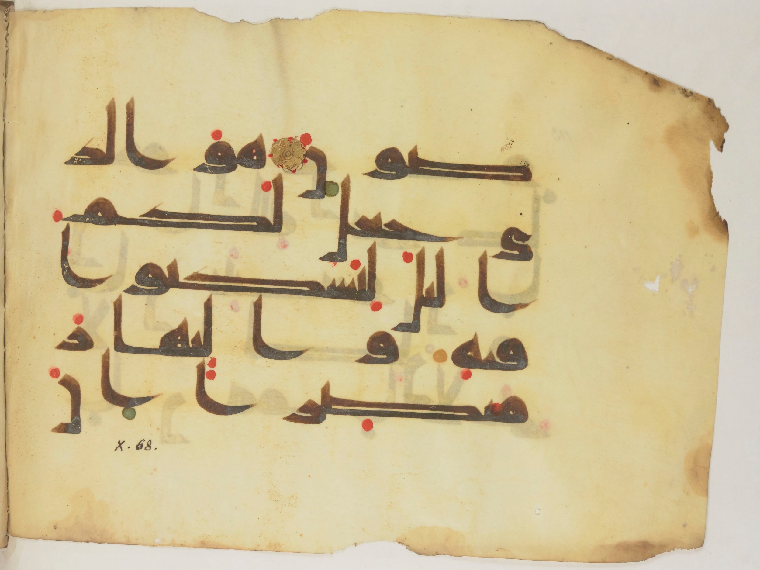 Paris, Bibliothèque nationale de France, Arabe 352 (h) (Scan 1), in kūfī D.I / D.III script, showing Surah 10:67 from Mid-8th to Late 10th Century AD found in Fustat (Old Cairo), Egypt, currently housed at Bibliothèque nationale de France, Paris