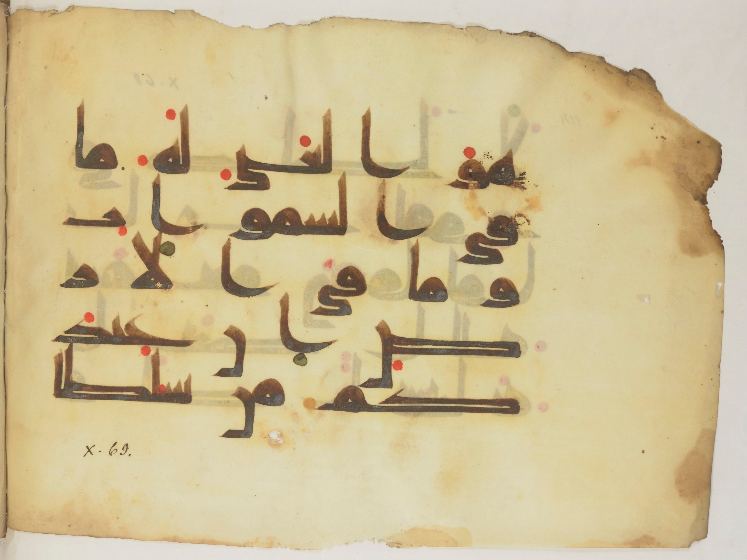 Paris, Bibliothèque nationale de France, Arabe 352 (h) (Scan 2), in kūfī D.I / D.III script, showing Surah 10:68 from Mid-8th to Late 10th Century AD found in Fustat (Old Cairo), Egypt, currently housed at Bibliothèque nationale de France, Paris