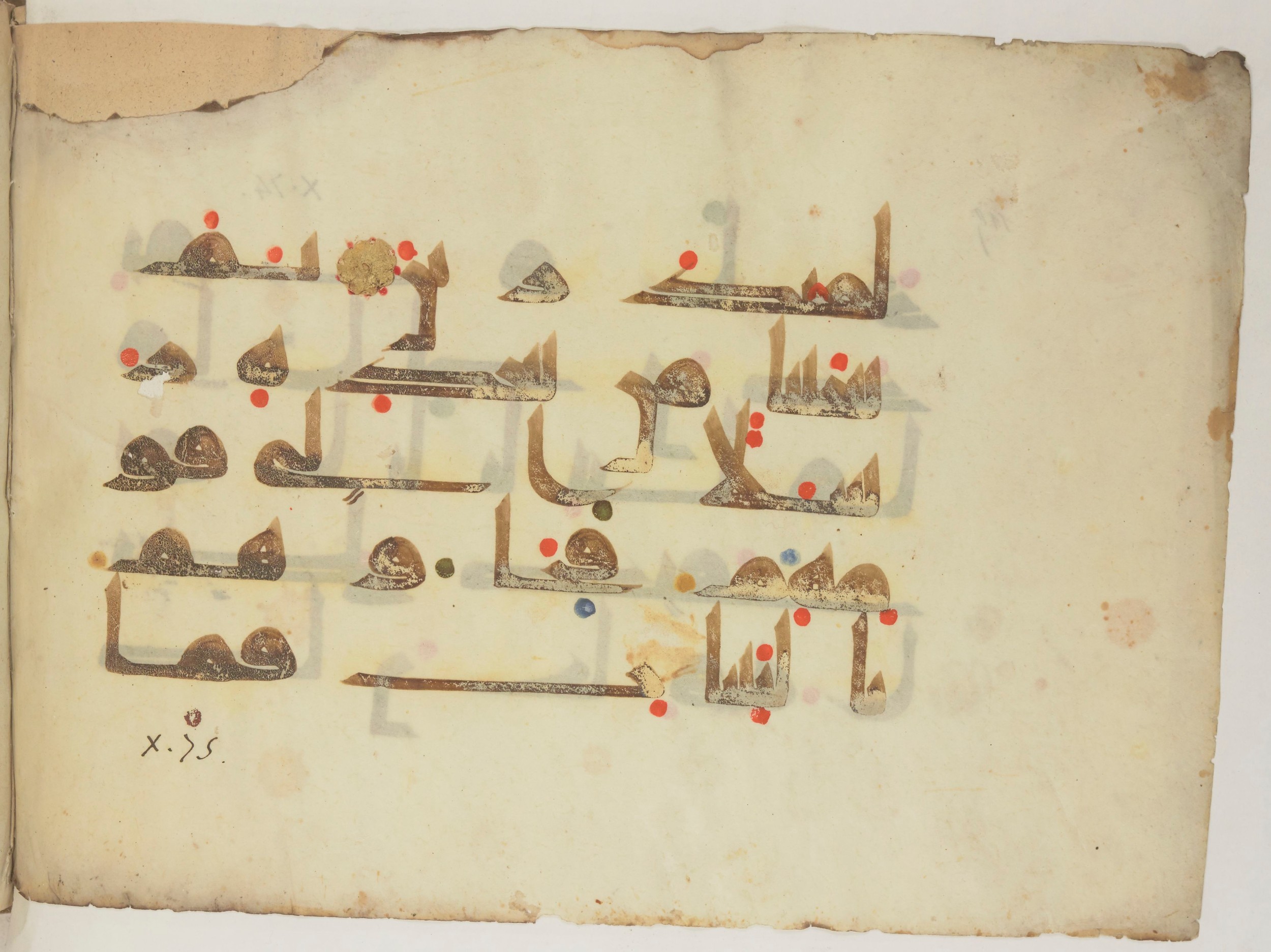 Paris, Bibliothèque nationale de France, Arabe 352 (h) (Scan 1), in kūfī D.I / D.III script, showing Surah 10:74 from Mid-8th to Late 10th Century AD found in Fustat (Old Cairo), Egypt, currently housed at Bibliothèque nationale de France, Paris