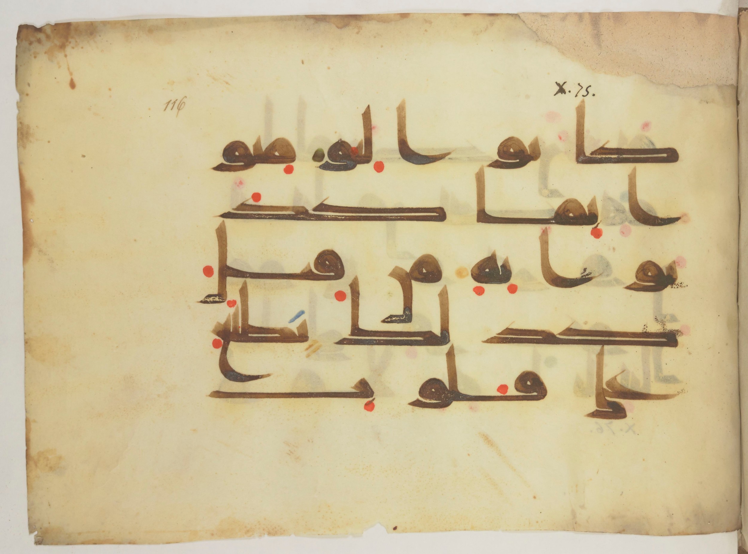 Paris, Bibliothèque nationale de France, Arabe 352 (h) (Scan 2), in kūfī D.I / D.III script, showing Surah 10:74 from Mid-8th to Late 10th Century AD found in Fustat (Old Cairo), Egypt, currently housed at Bibliothèque nationale de France, Paris