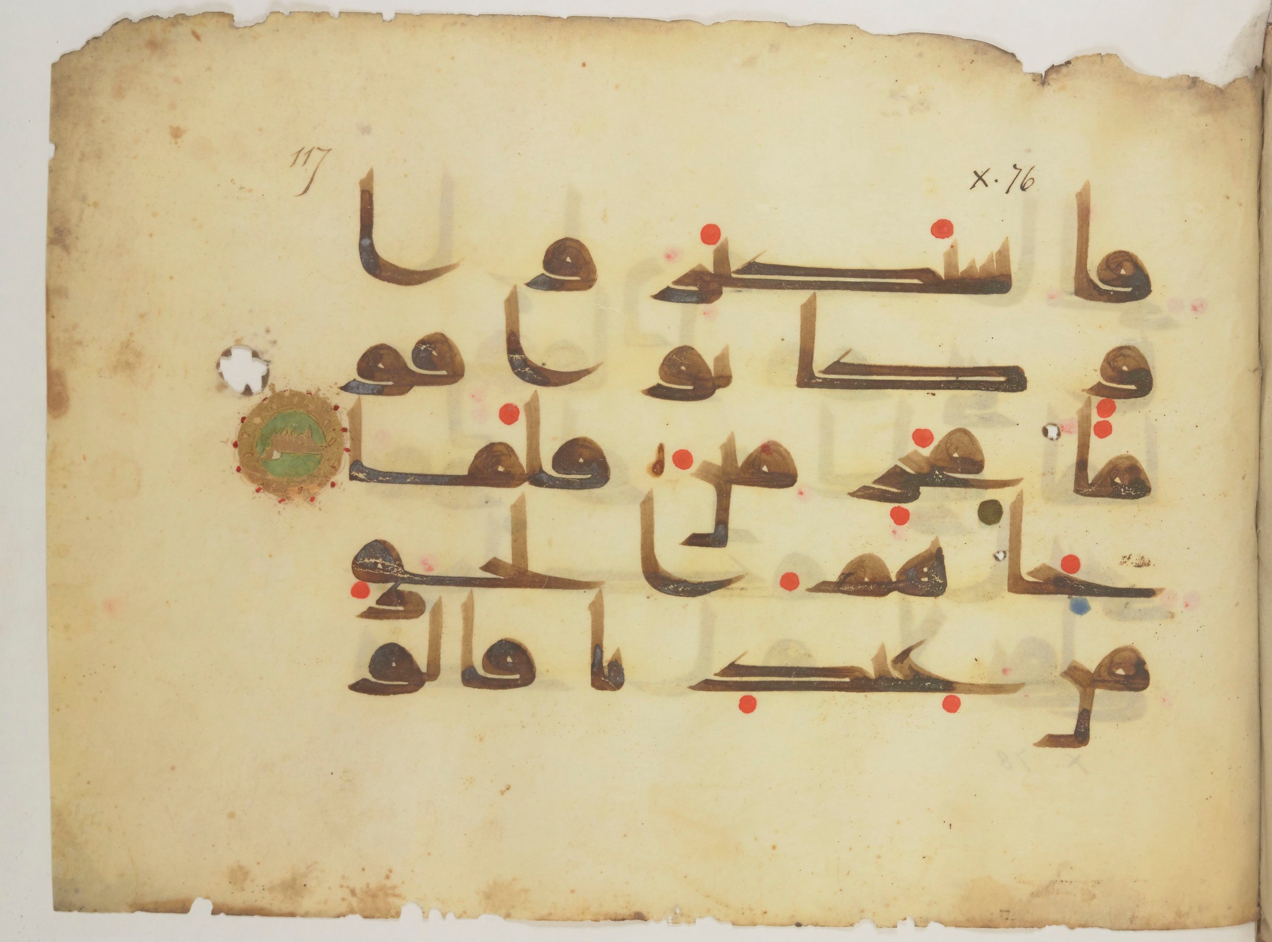Paris, Bibliothèque nationale de France, Arabe 352 (h) (Scan 1), in kūfī D.I / D.III script, showing Surah 10:76 from Mid-8th to Late 10th Century AD found in Fustat (Old Cairo), Egypt, currently housed at Bibliothèque nationale de France, Paris