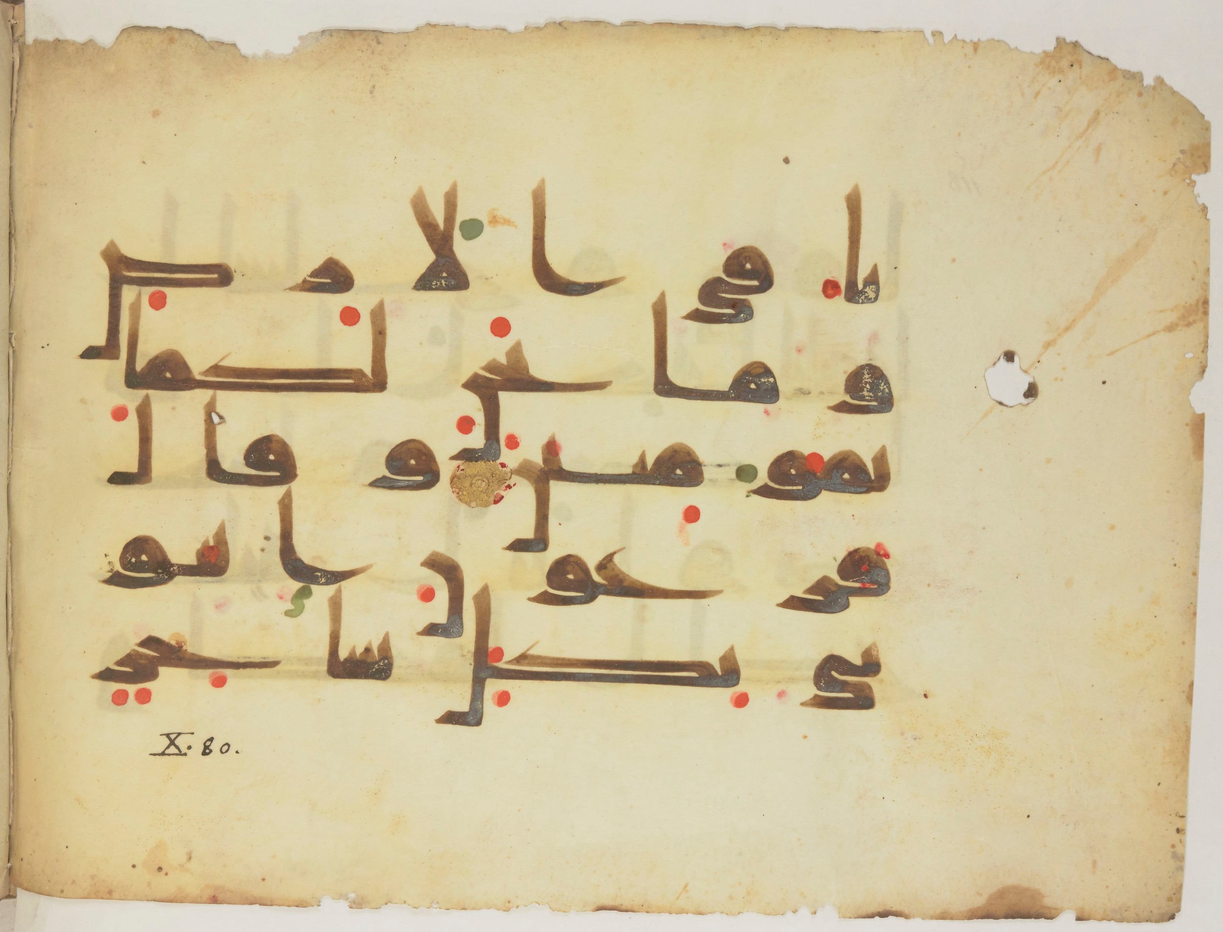 Paris, Bibliothèque nationale de France, Arabe 352 (h) (Scan 1), in kūfī D.I / D.III script, showing Surah 10:79 from Mid-8th to Late 10th Century AD found in Fustat (Old Cairo), Egypt, currently housed at Bibliothèque nationale de France, Paris