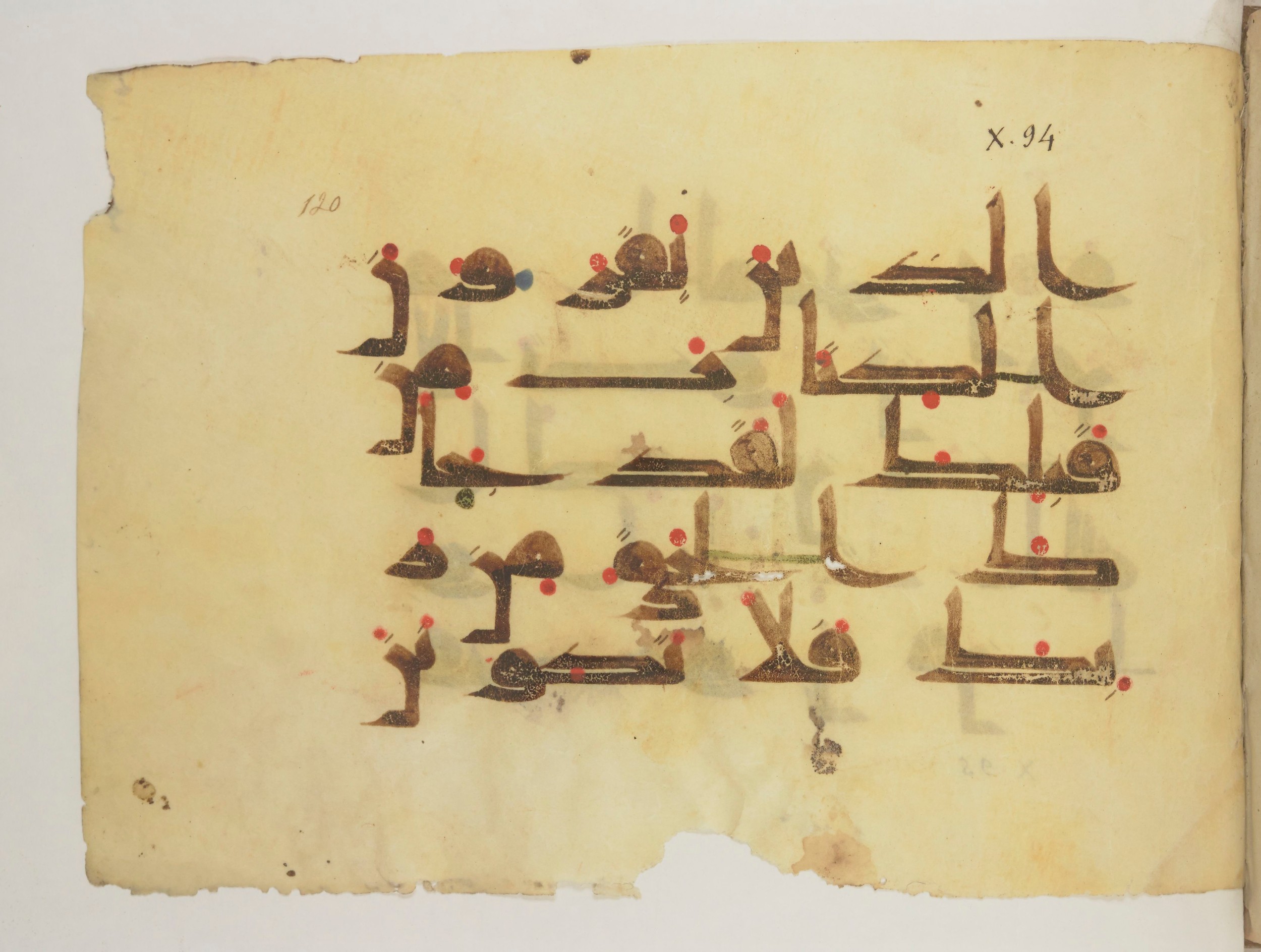 Paris, Bibliothèque nationale de France, Arabe 352 (h) (Scan 1), in kūfī D.I / D.III script, showing Surah 10:94 from Mid-8th to Late 10th Century AD found in Fustat (Old Cairo), Egypt, currently housed at Bibliothèque nationale de France, Paris