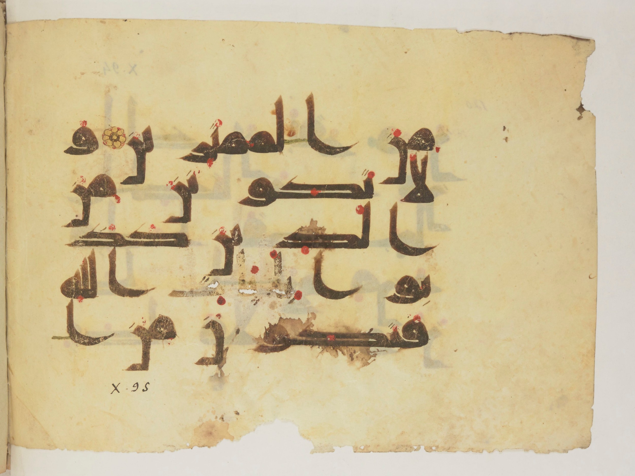 Paris, Bibliothèque nationale de France, Arabe 352 (h), in kūfī D.I / D.III script, showing Surah 10:95 from Mid-8th to Late 10th Century AD found in Fustat (Old Cairo), Egypt, currently housed at Bibliothèque nationale de France, Paris