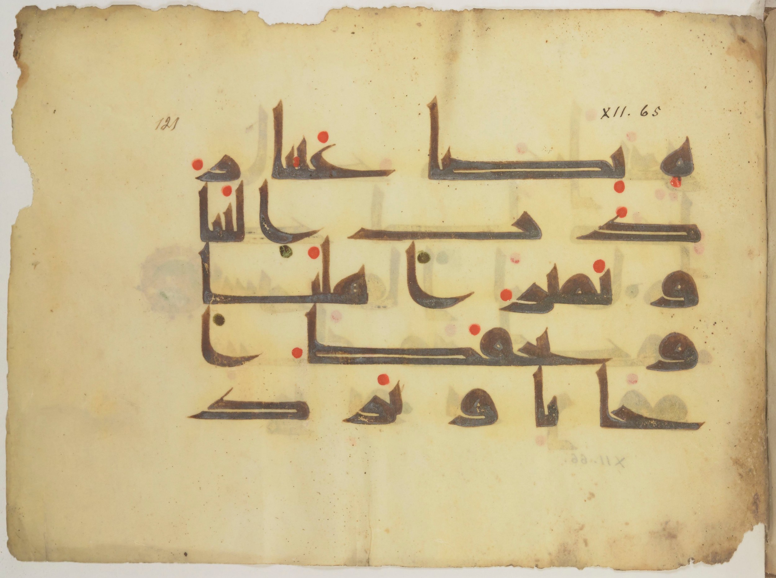 Paris, Bibliothèque nationale de France, Arabe 352 (h) (Scan 1), in kūfī D.I / D.III script, showing Surah 12:65 from Mid-8th to Late 10th Century AD found in Fustat (Old Cairo), Egypt, currently housed at Bibliothèque nationale de France, Paris