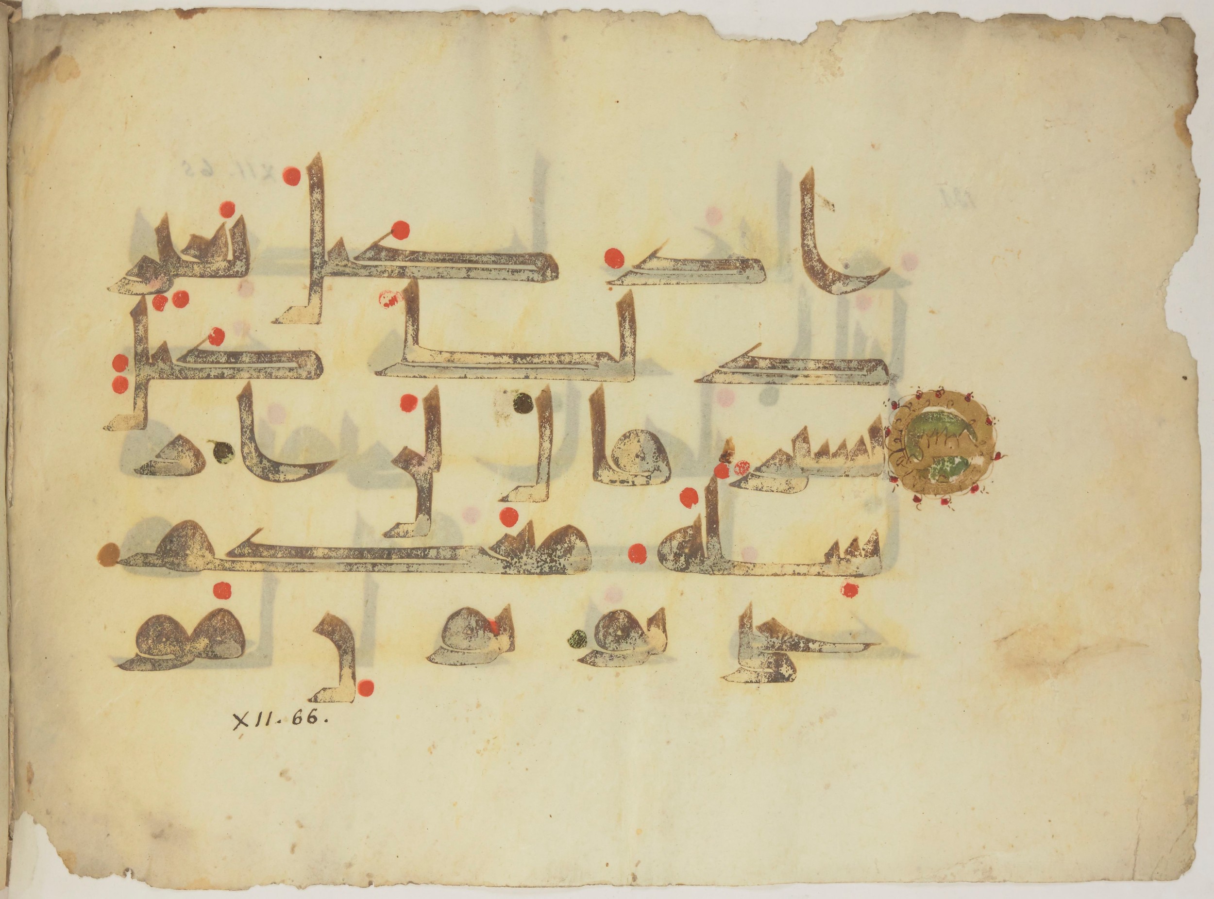 Paris, Bibliothèque nationale de France, Arabe 352 (h), in kūfī D.I / D.III script, showing Surah 12:66 from Mid-8th to Late 10th Century AD found in Fustat (Old Cairo), Egypt, currently housed at Bibliothèque nationale de France, Paris