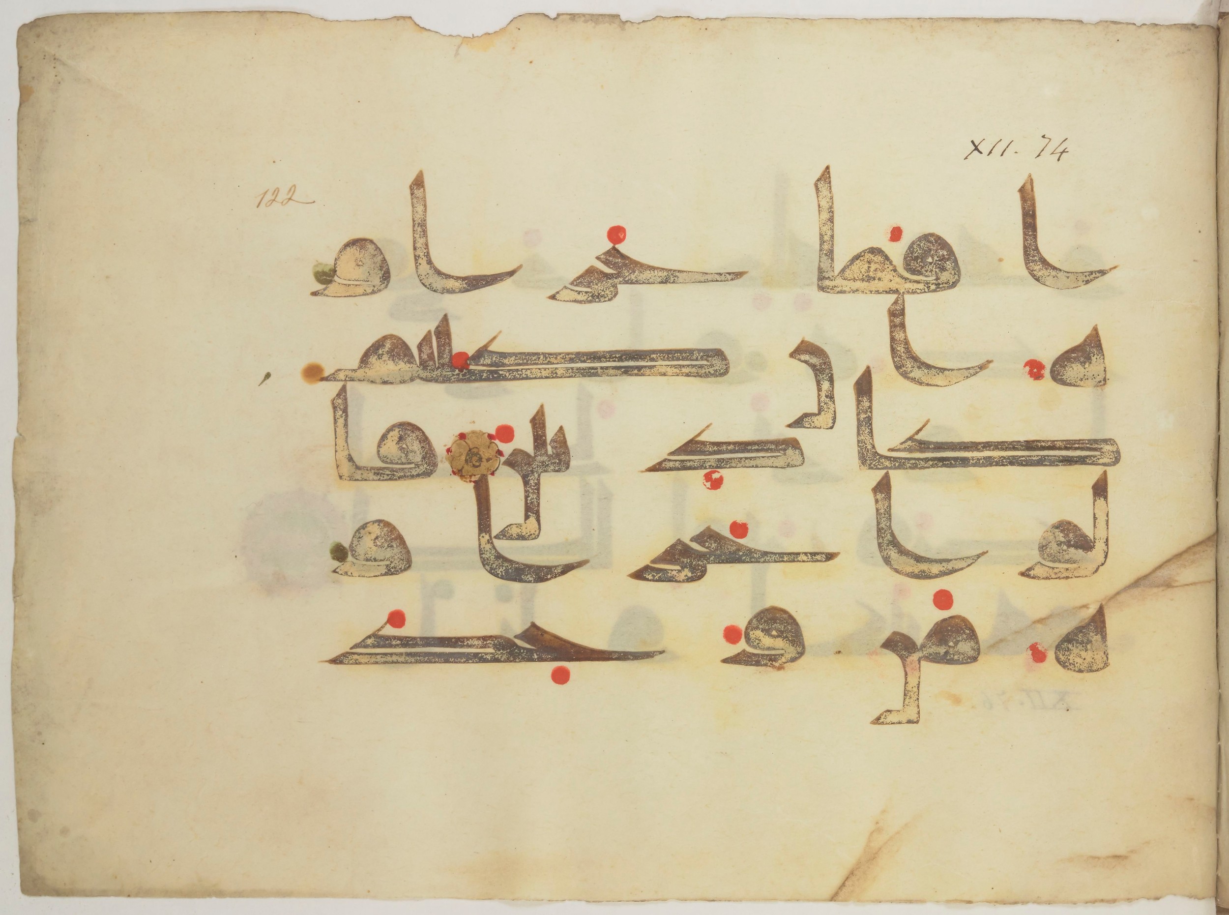Paris, Bibliothèque nationale de France, Arabe 352 (h), in kūfī D.I / D.III script, showing Surah 12:74 from Mid-8th to Late 10th Century AD found in Fustat (Old Cairo), Egypt, currently housed at Bibliothèque nationale de France, Paris