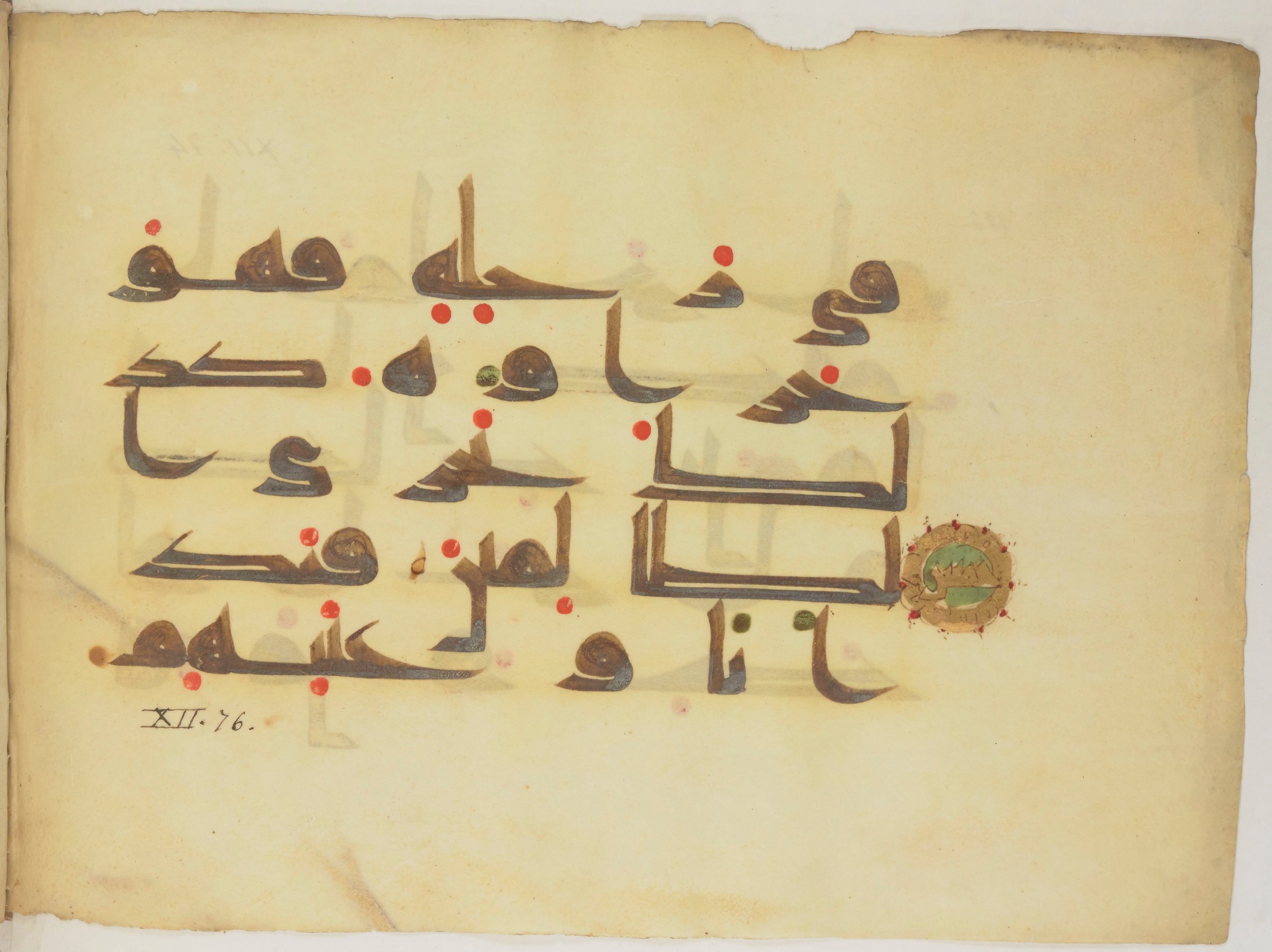 Paris, Bibliothèque nationale de France, Arabe 352 (h) (Scan 2), in kūfī D.I / D.III script, showing Surah 12:75 from Mid-8th to Late 10th Century AD found in Fustat (Old Cairo), Egypt, currently housed at Bibliothèque nationale de France, Paris