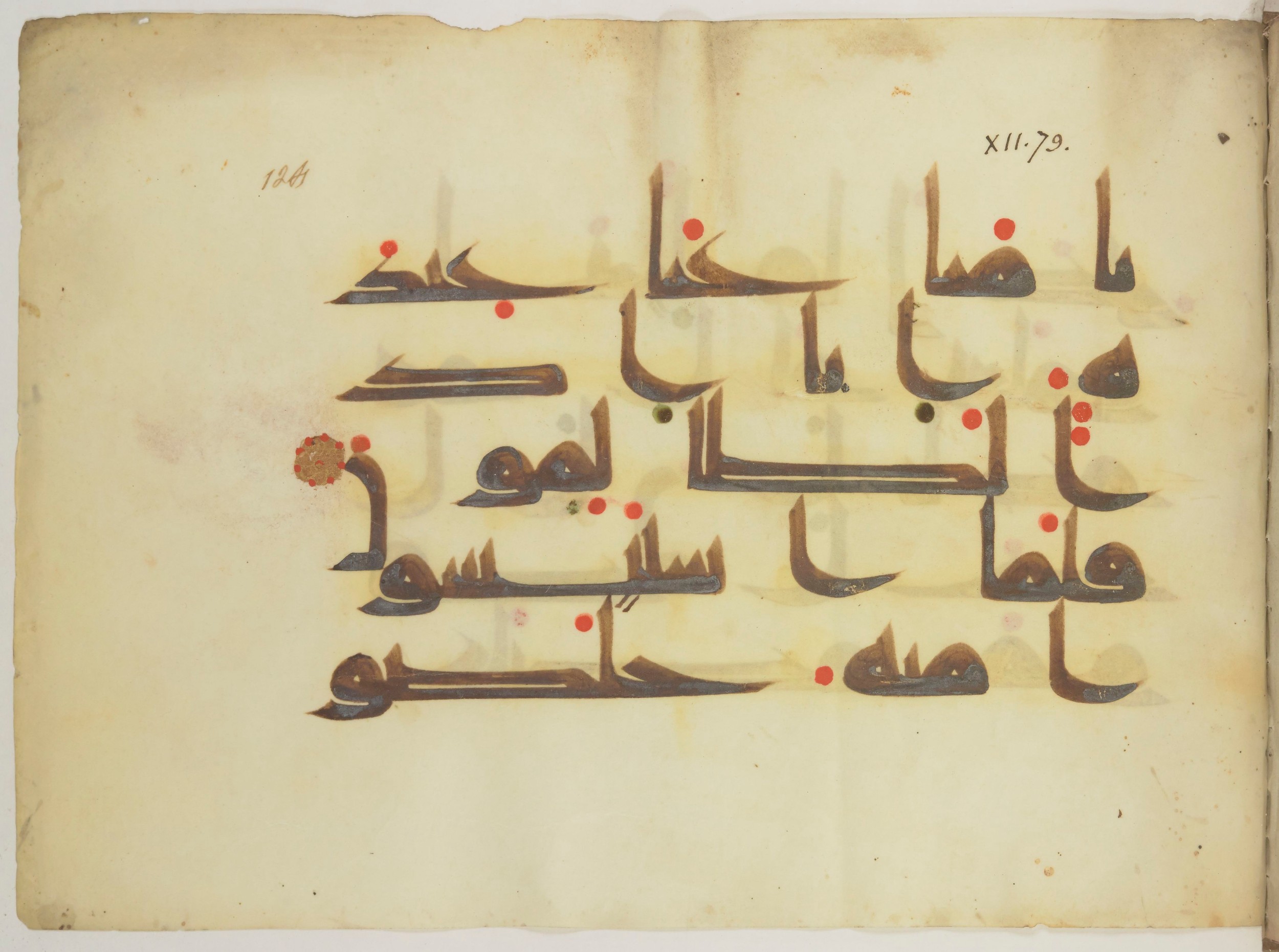 Paris, Bibliothèque nationale de France, Arabe 352 (h) (Scan 2), in kūfī D.I / D.III script, showing Surah 12:79 from Mid-8th to Late 10th Century AD found in Fustat (Old Cairo), Egypt, currently housed at Bibliothèque nationale de France, Paris
