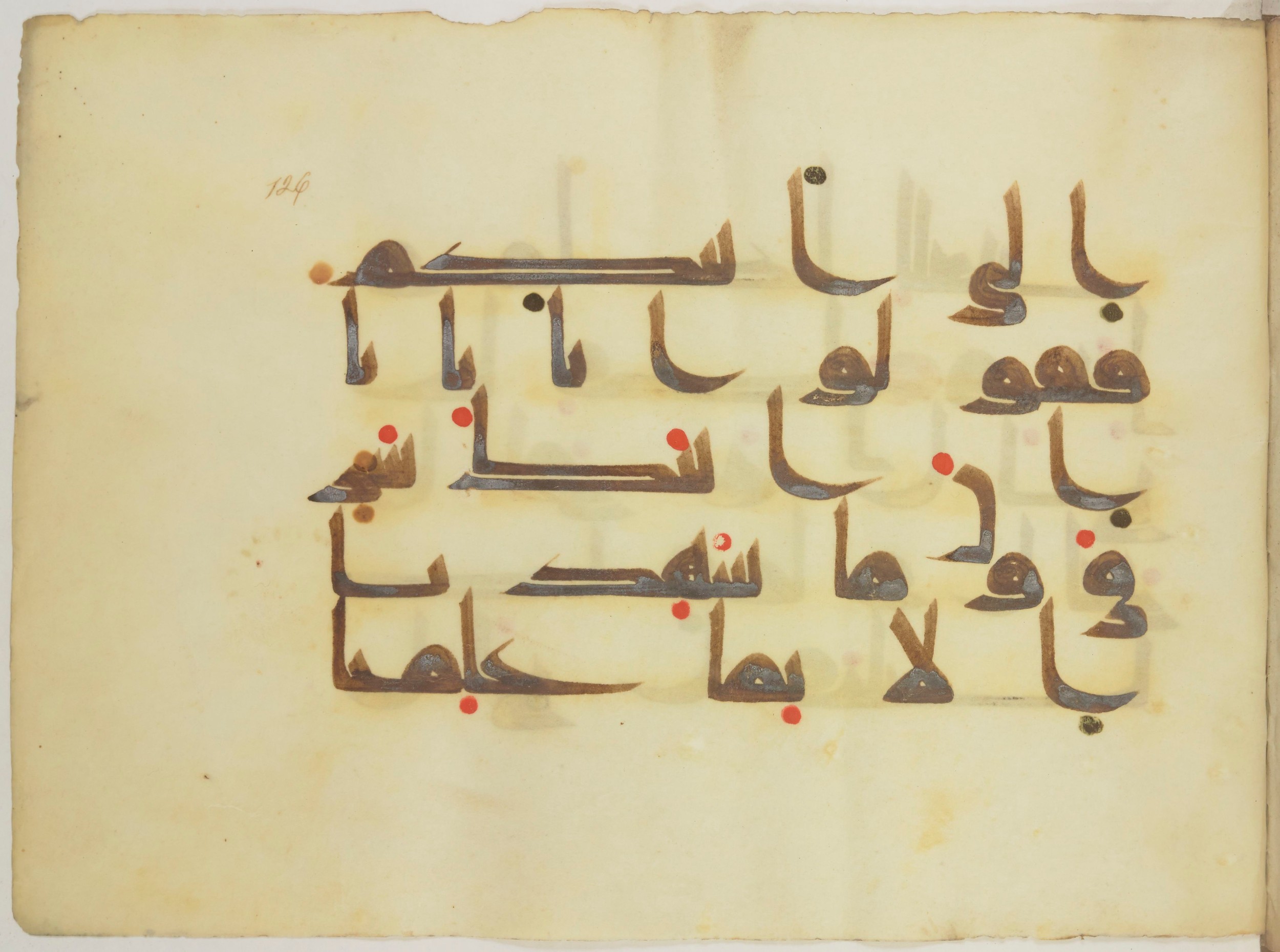 Paris, Bibliothèque nationale de France, Arabe 352 (h) (Scan 2), in kūfī D.I / D.III script, showing Surah 12:81 from Mid-8th to Late 10th Century AD found in Fustat (Old Cairo), Egypt, currently housed at Bibliothèque nationale de France, Paris