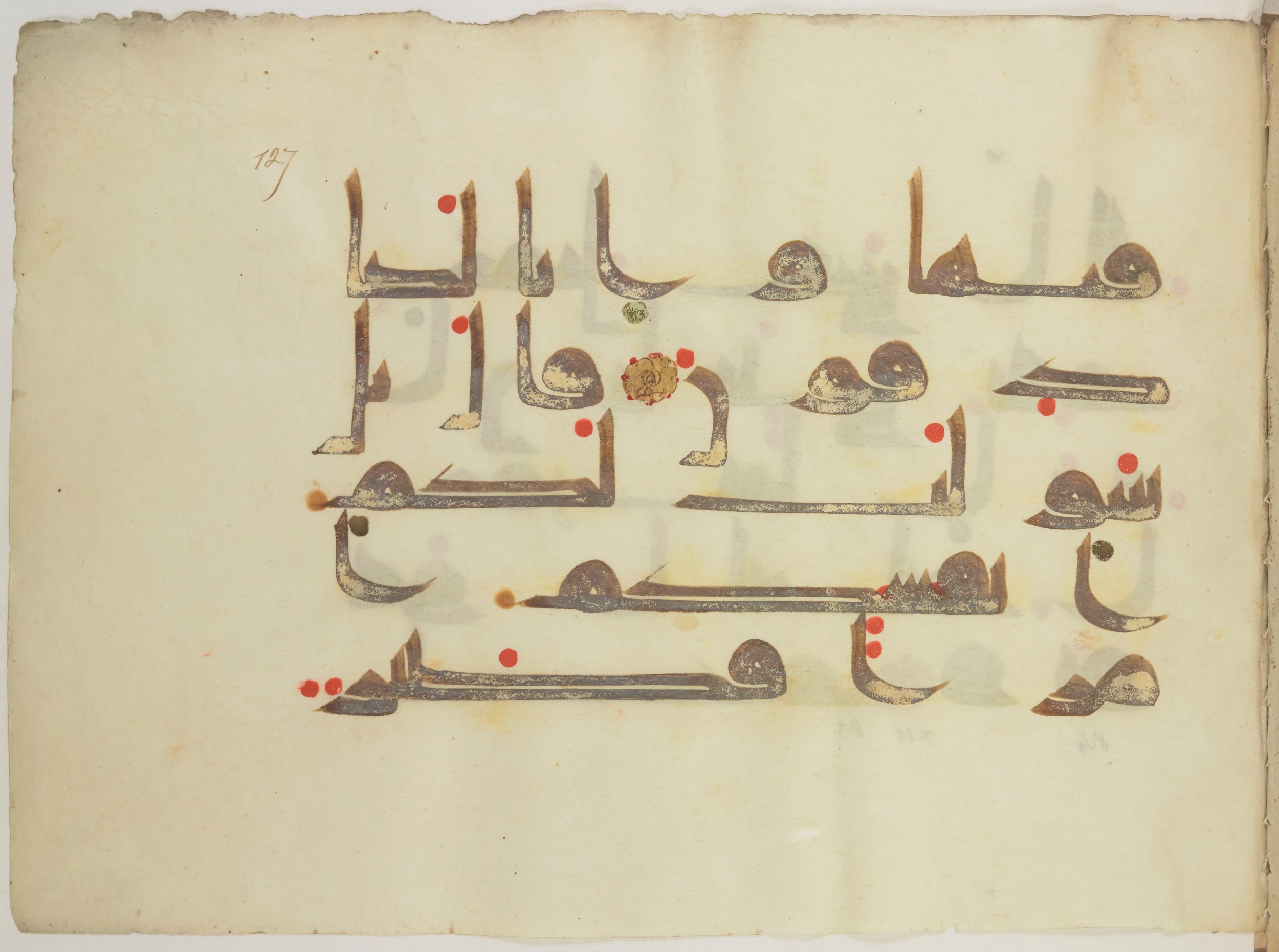 Paris, Bibliothèque nationale de France, Arabe 352 (h) (Scan 1), in kūfī D.I / D.III script, showing Surah 12:83 from Mid-8th to Late 10th Century AD found in Fustat (Old Cairo), Egypt, currently housed at Bibliothèque nationale de France, Paris