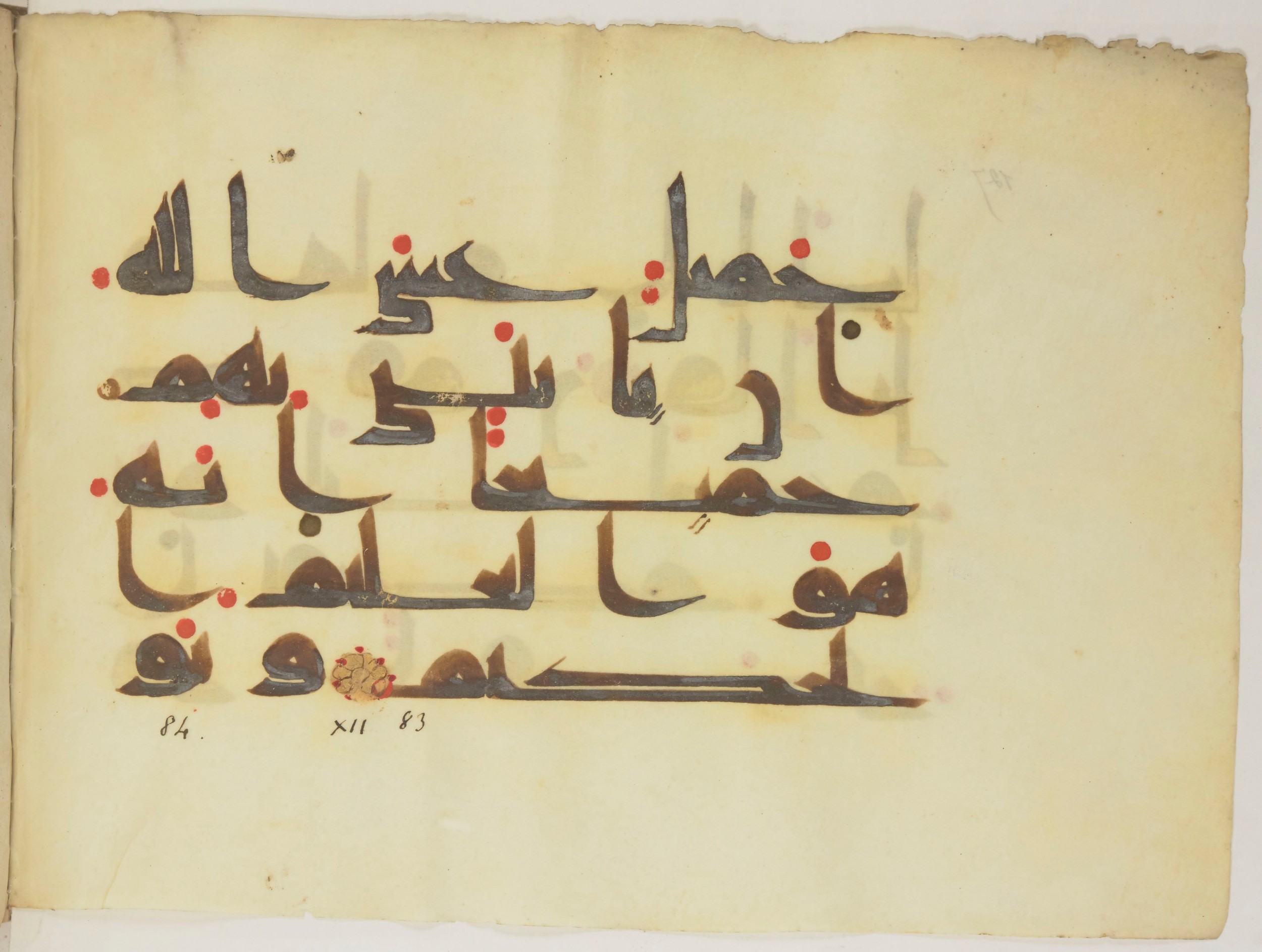 Paris, Bibliothèque nationale de France, Arabe 352 (h) (Scan 2), in kūfī D.I / D.III script, showing Surah 12:83 from Mid-8th to Late 10th Century AD found in Fustat (Old Cairo), Egypt, currently housed at Bibliothèque nationale de France, Paris