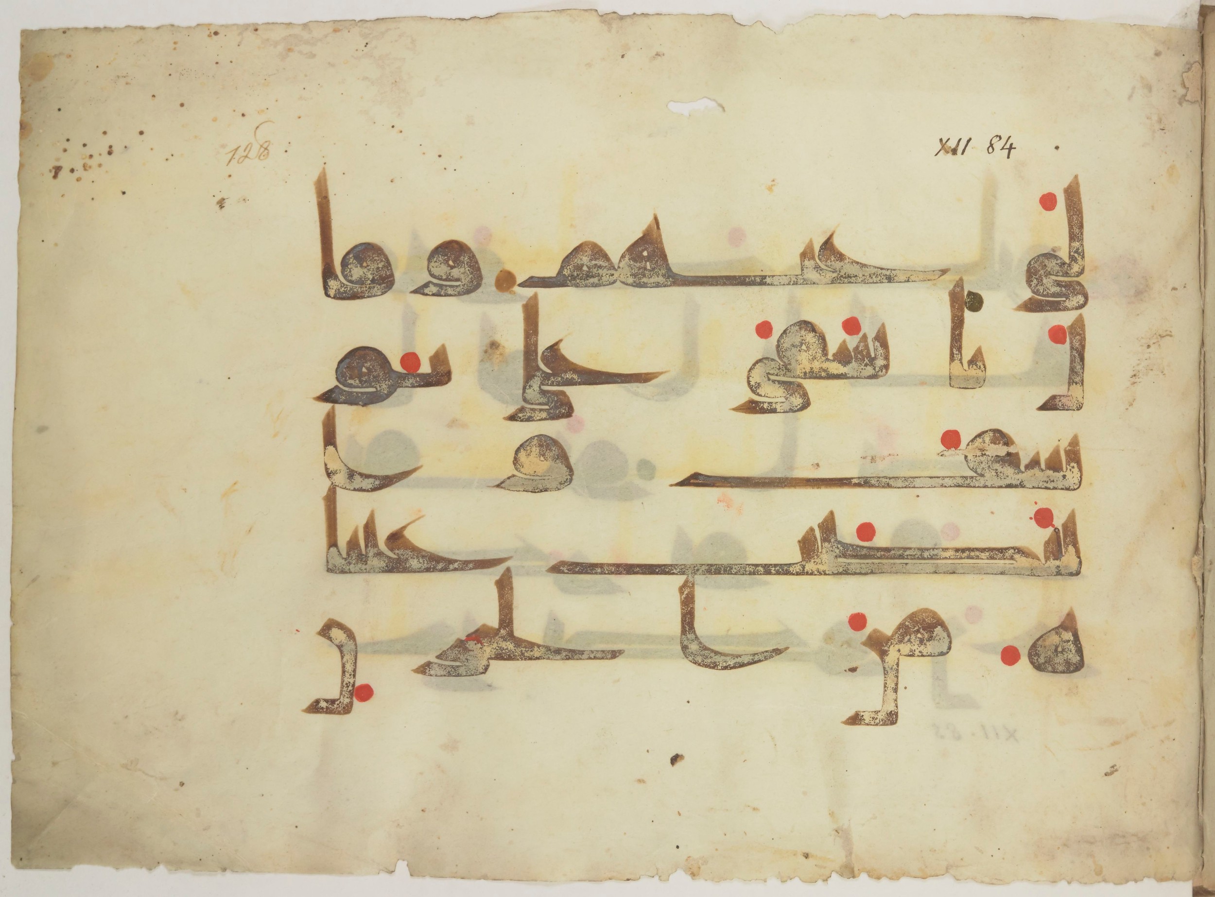 Paris, Bibliothèque nationale de France, Arabe 352 (h) (Scan 2), in kūfī D.I / D.III script, showing Surah 12:84 from Mid-8th to Late 10th Century AD found in Fustat (Old Cairo), Egypt, currently housed at Bibliothèque nationale de France, Paris