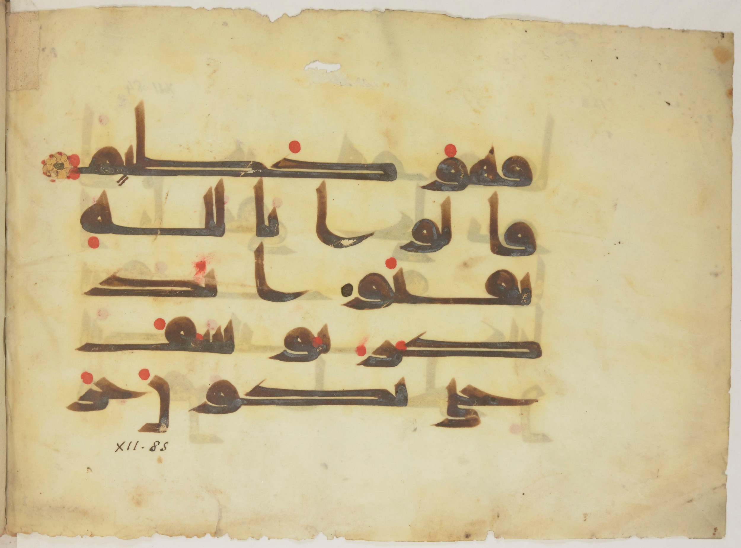 Paris, Bibliothèque nationale de France, Arabe 352 (h) (Scan 1), in kūfī D.I / D.III script, showing Surah 12:85 from Mid-8th to Late 10th Century AD found in Fustat (Old Cairo), Egypt, currently housed at Bibliothèque nationale de France, Paris