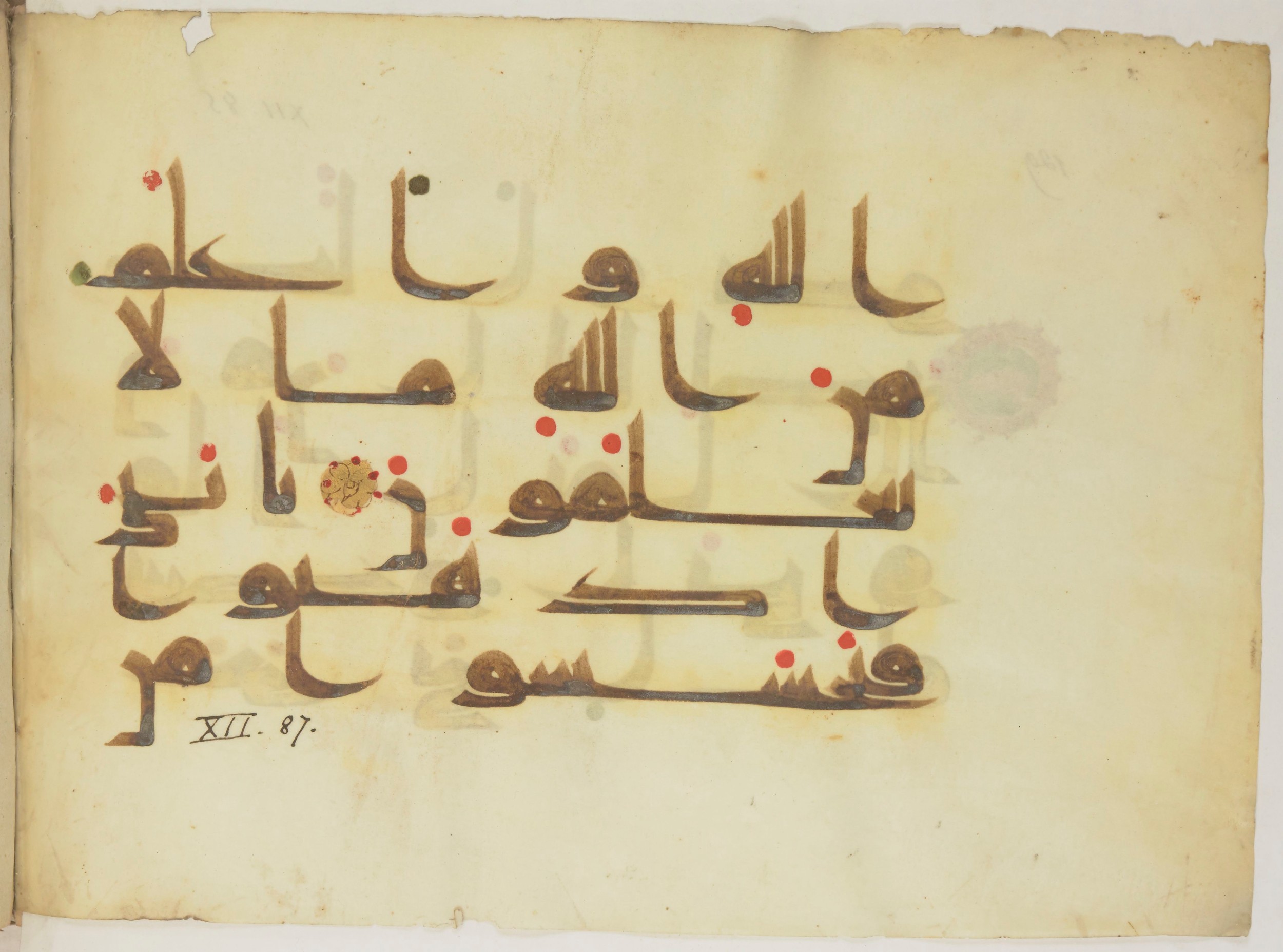 Paris, Bibliothèque nationale de France, Arabe 352 (h), in kūfī D.I / D.III script, showing Surah 12:87 from Mid-8th to Late 10th Century AD found in Fustat (Old Cairo), Egypt, currently housed at Bibliothèque nationale de France, Paris